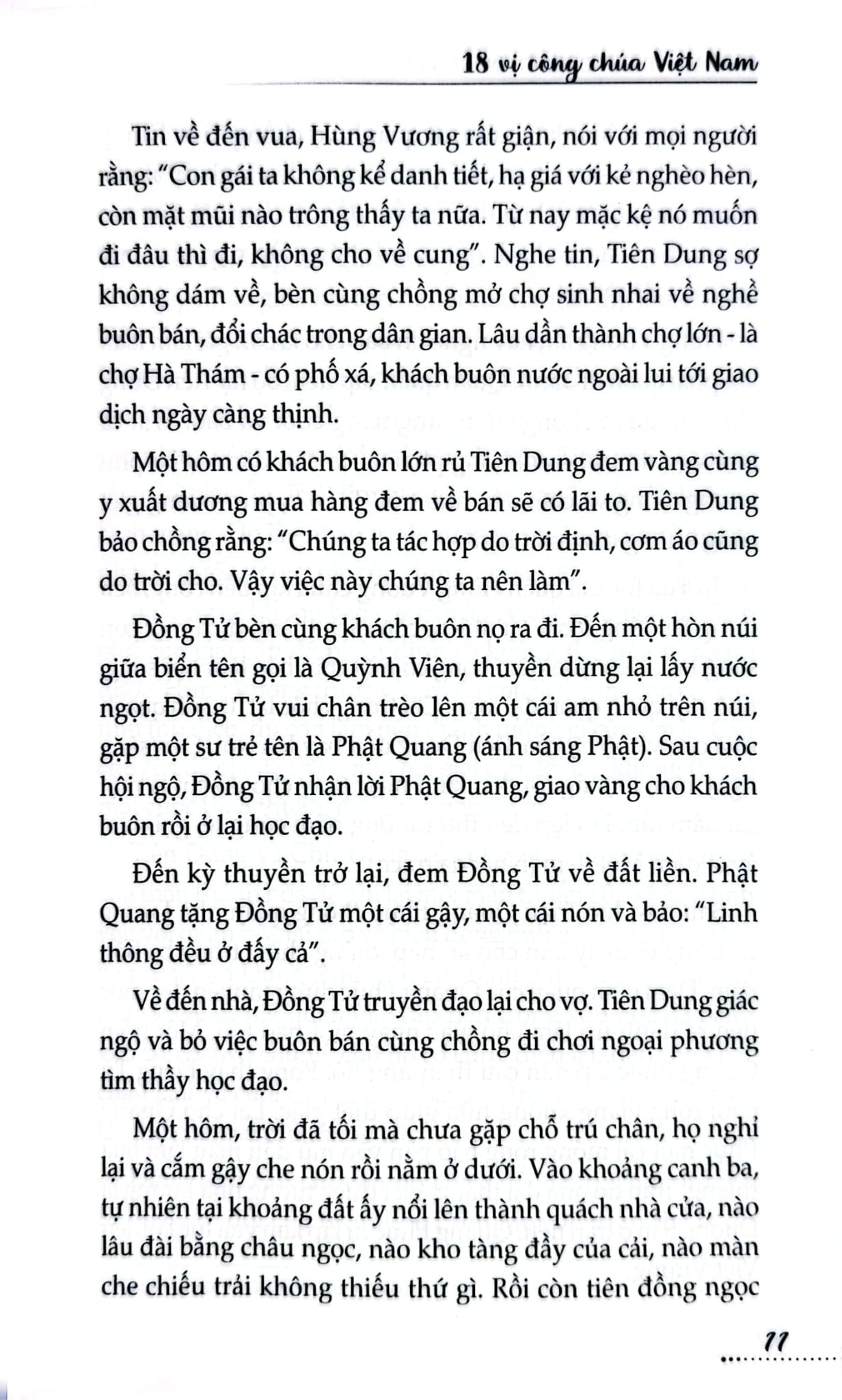 18 Vị Công Chúa Việt Nam - Đặng Việt Thuỷ