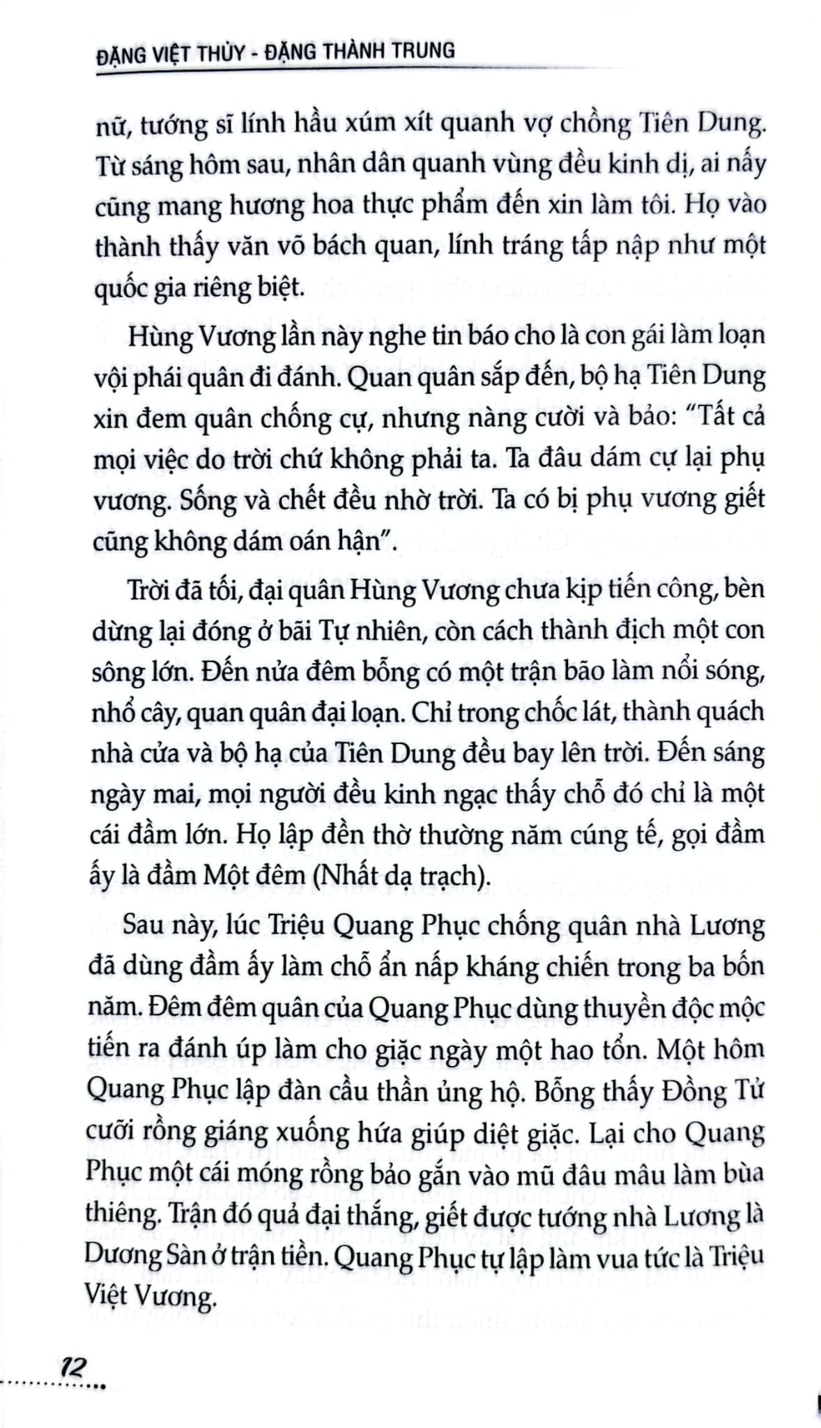 18 Vị Công Chúa Việt Nam - Đặng Việt Thuỷ
