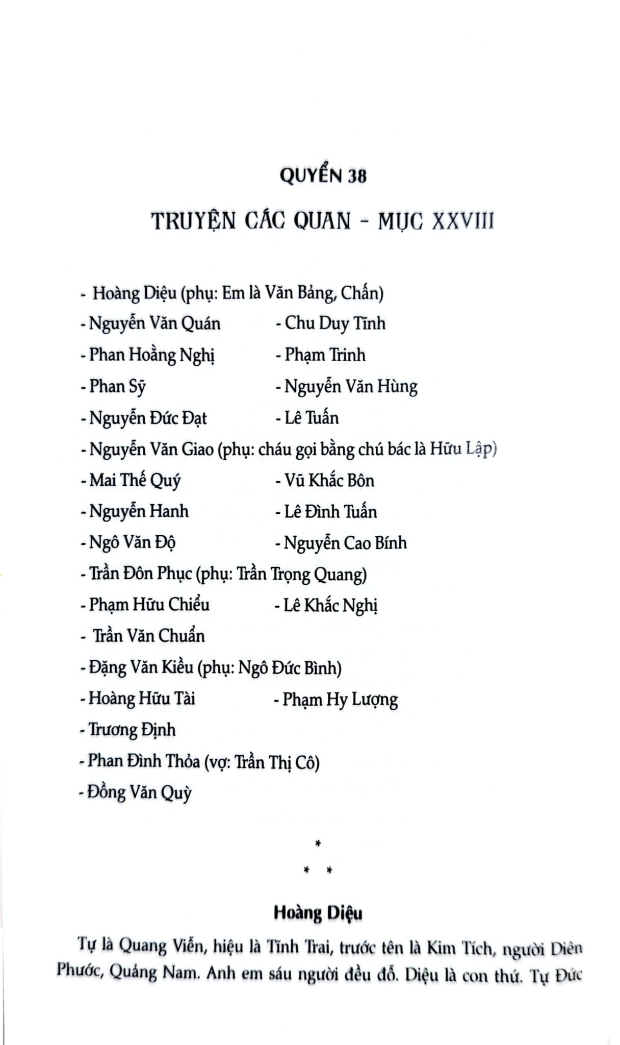 Đại Nam Liệt Truyện (Bộ 7 Tập) - Quốc Sử Quán Triều Nguyễn