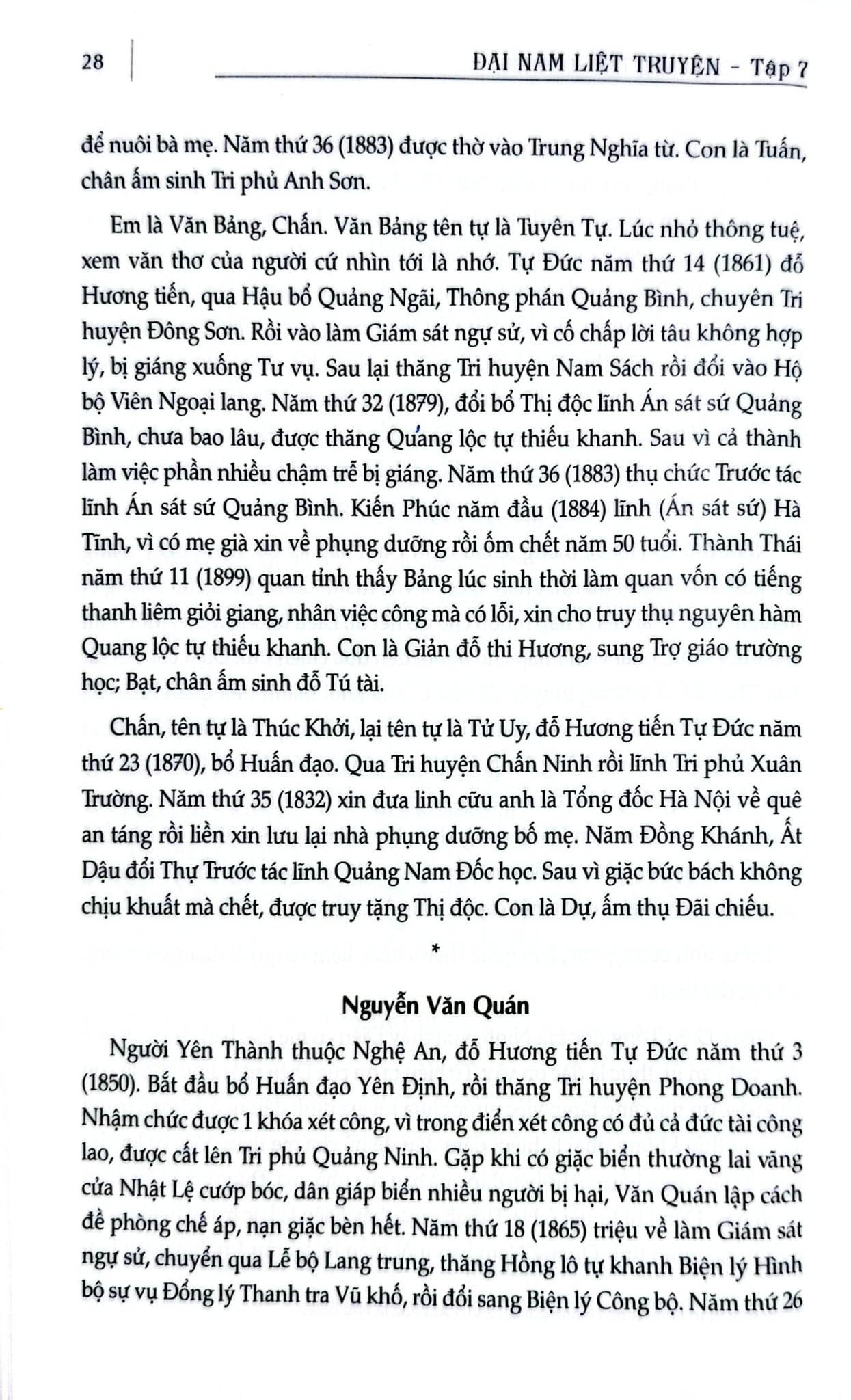 Đại Nam Liệt Truyện (Bộ 7 Tập) - Quốc Sử Quán Triều Nguyễn