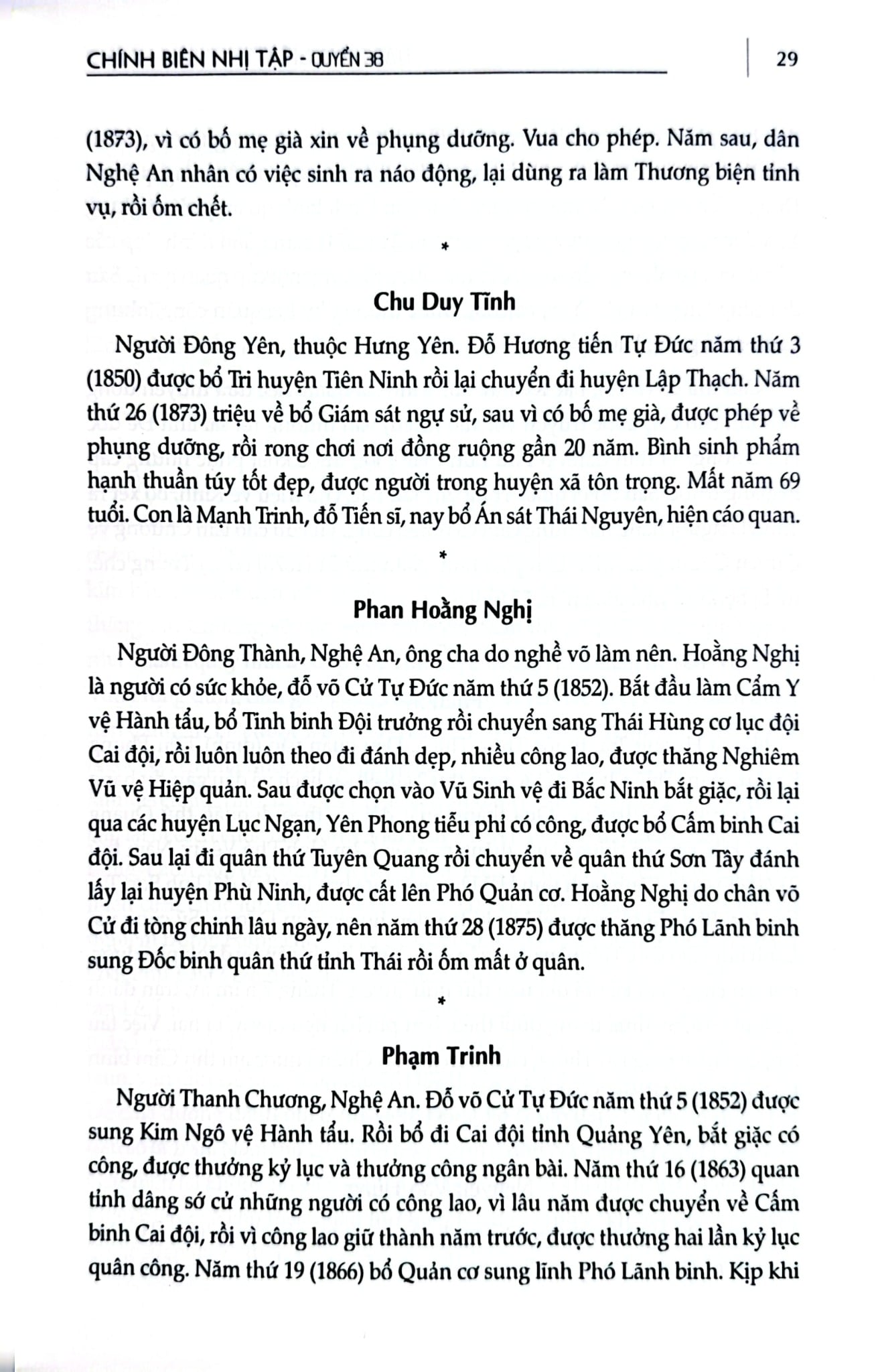 Đại Nam Liệt Truyện (Bộ 7 Tập) - Quốc Sử Quán Triều Nguyễn