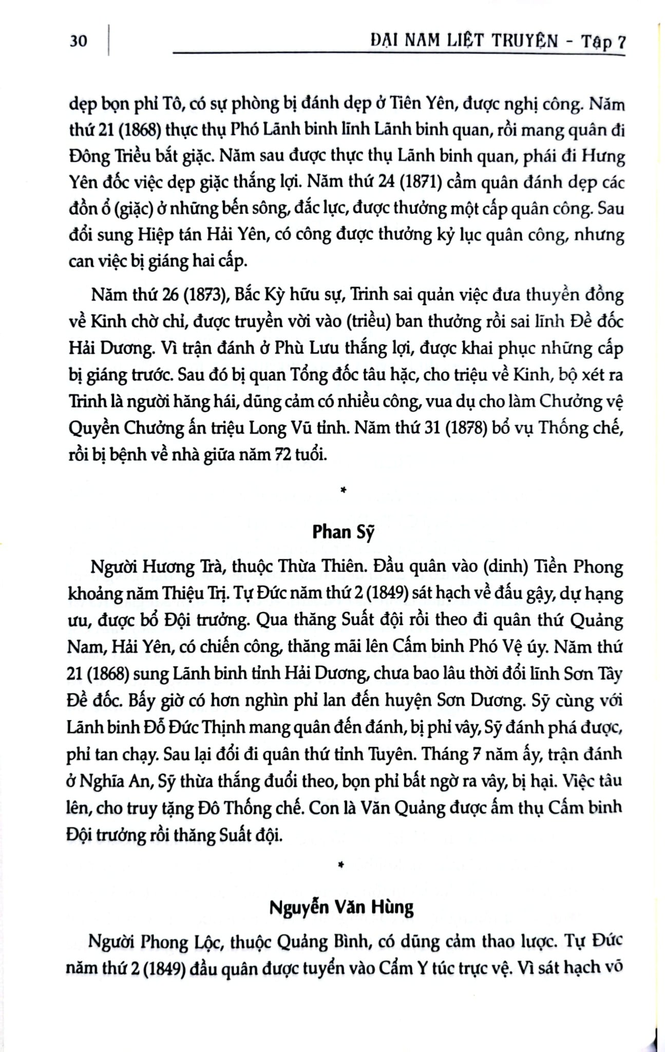 Đại Nam Liệt Truyện (Bộ 7 Tập) - Quốc Sử Quán Triều Nguyễn
