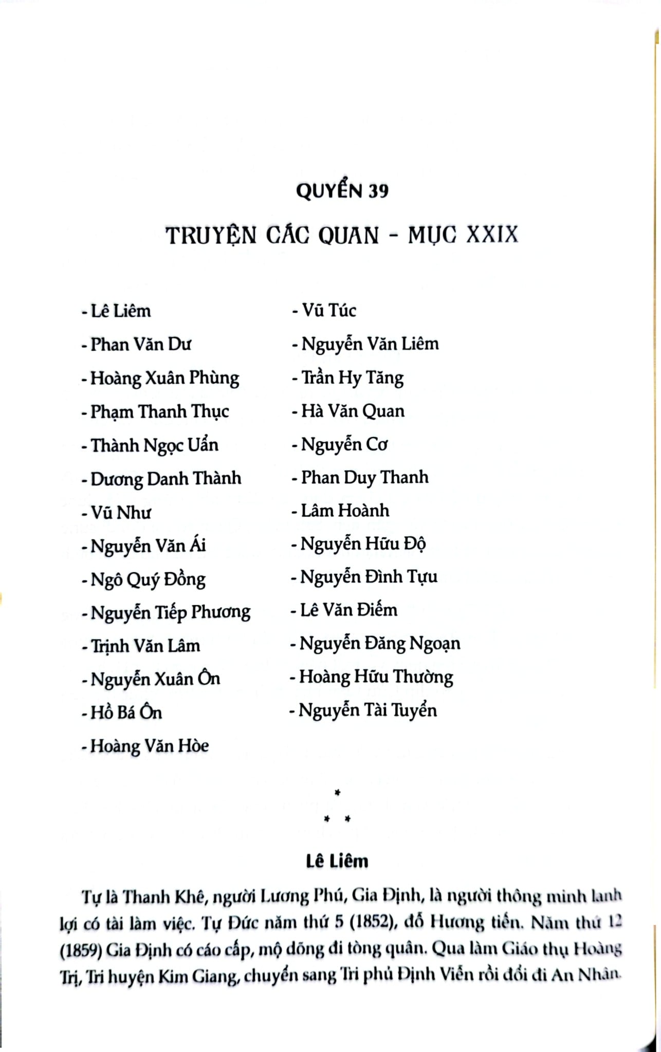 Đại Nam Liệt Truyện (Bộ 7 Tập) - Quốc Sử Quán Triều Nguyễn