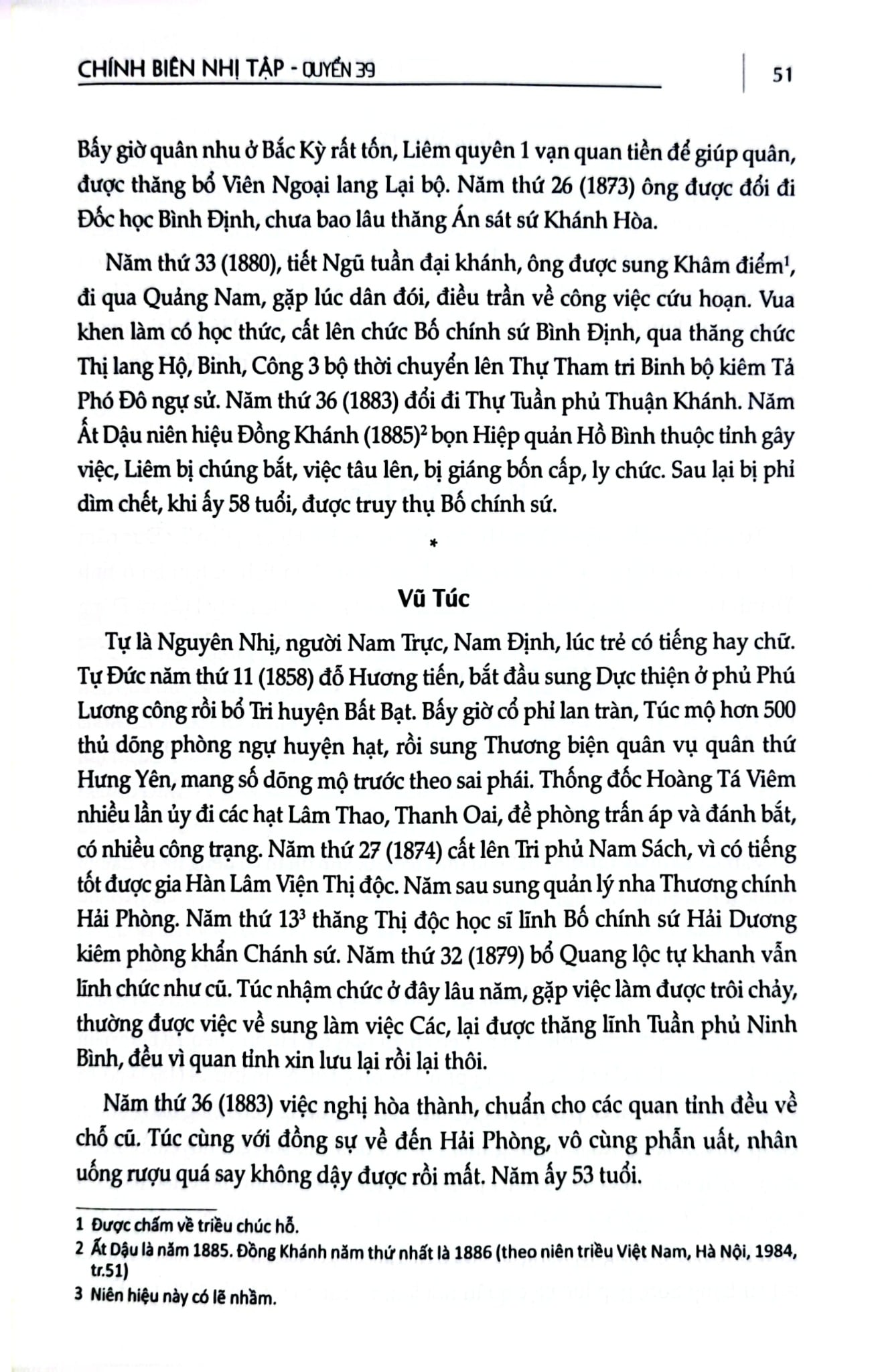 Đại Nam Liệt Truyện (Bộ 7 Tập) - Quốc Sử Quán Triều Nguyễn