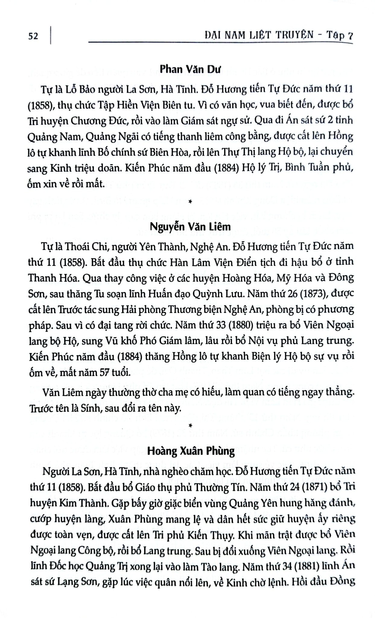 Đại Nam Liệt Truyện (Bộ 7 Tập) - Quốc Sử Quán Triều Nguyễn
