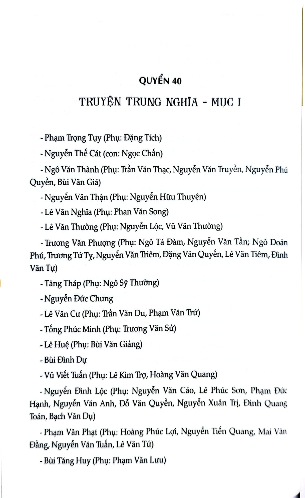 Đại Nam Liệt Truyện (Bộ 7 Tập) - Quốc Sử Quán Triều Nguyễn