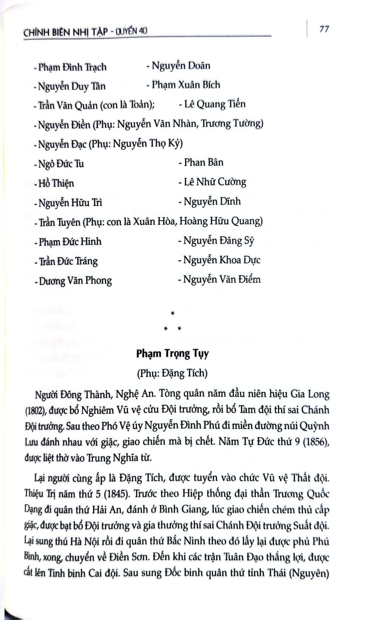 Đại Nam Liệt Truyện (Bộ 7 Tập) - Quốc Sử Quán Triều Nguyễn