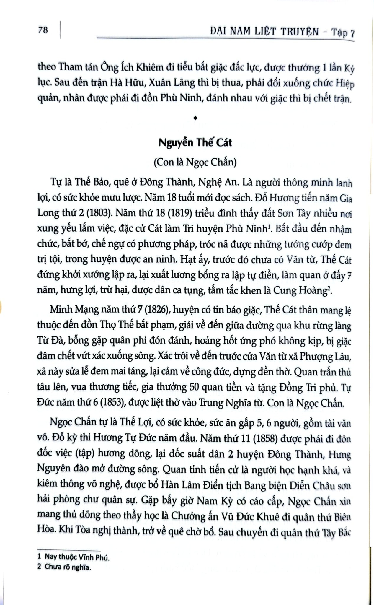 Đại Nam Liệt Truyện (Bộ 7 Tập) - Quốc Sử Quán Triều Nguyễn