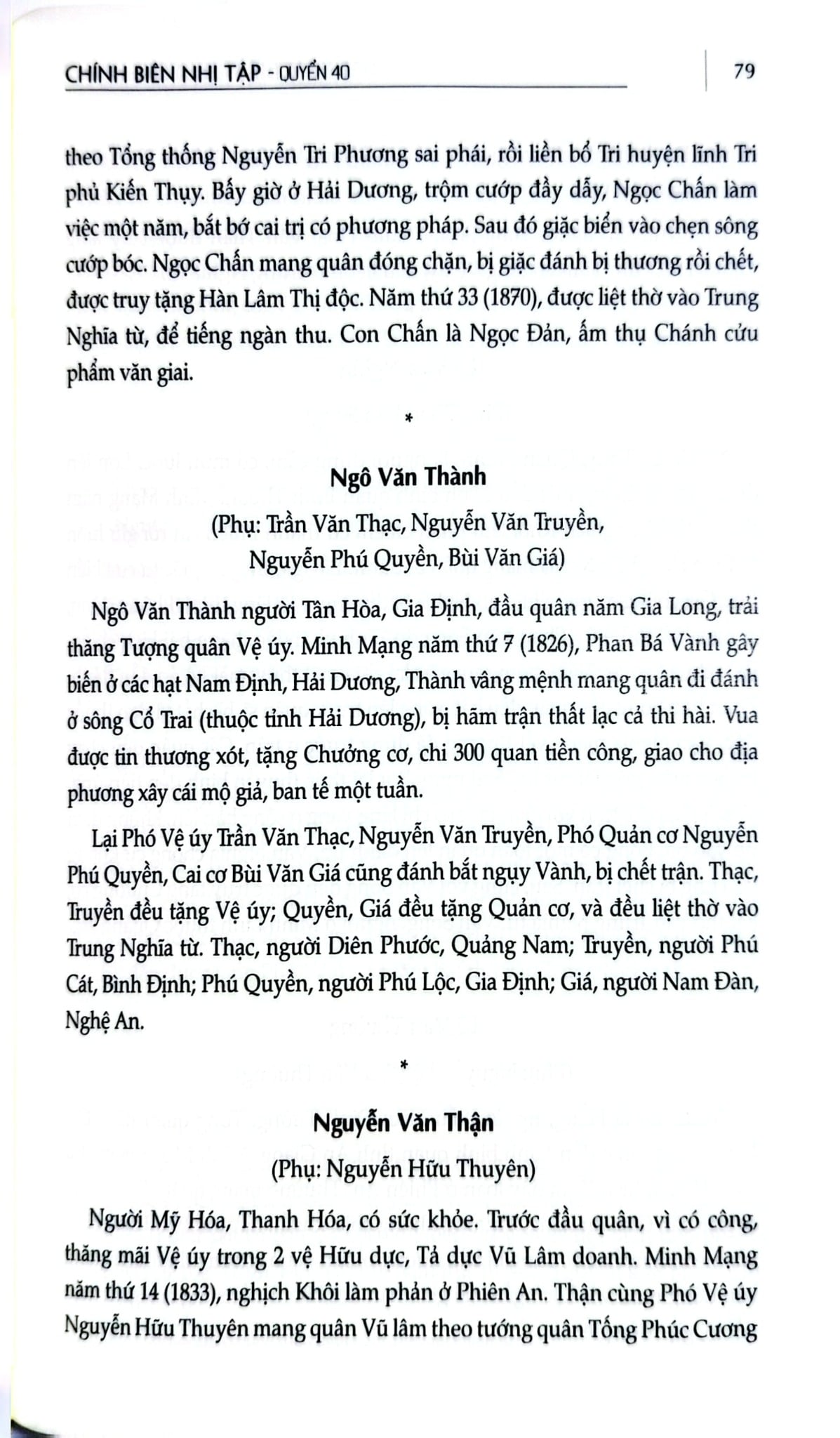 Đại Nam Liệt Truyện (Bộ 7 Tập) - Quốc Sử Quán Triều Nguyễn