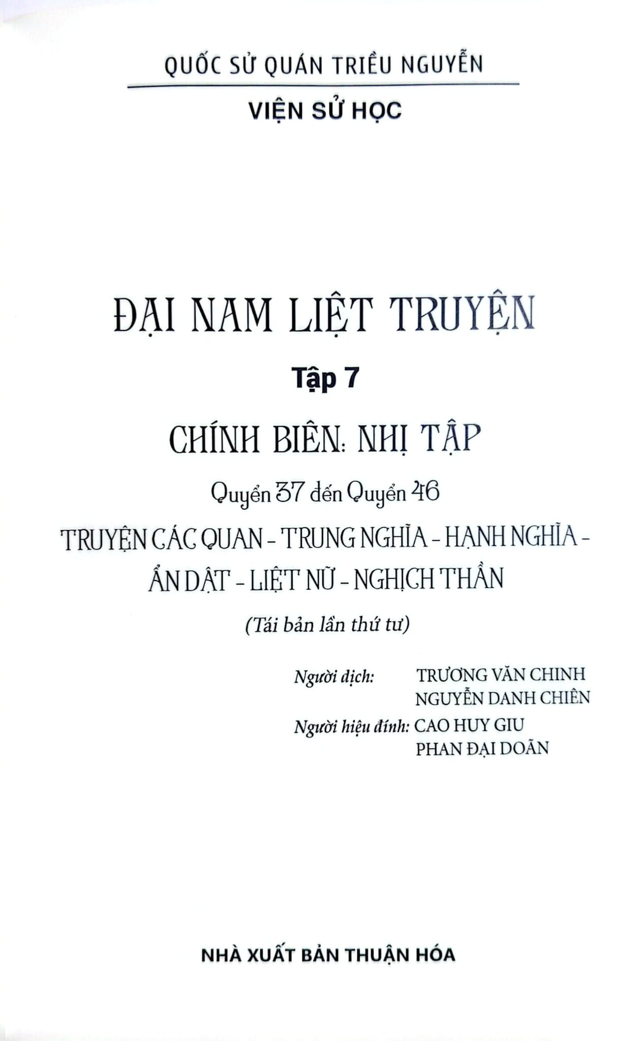 Đại Nam Liệt Truyện (Bộ 7 Tập) - Quốc Sử Quán Triều Nguyễn