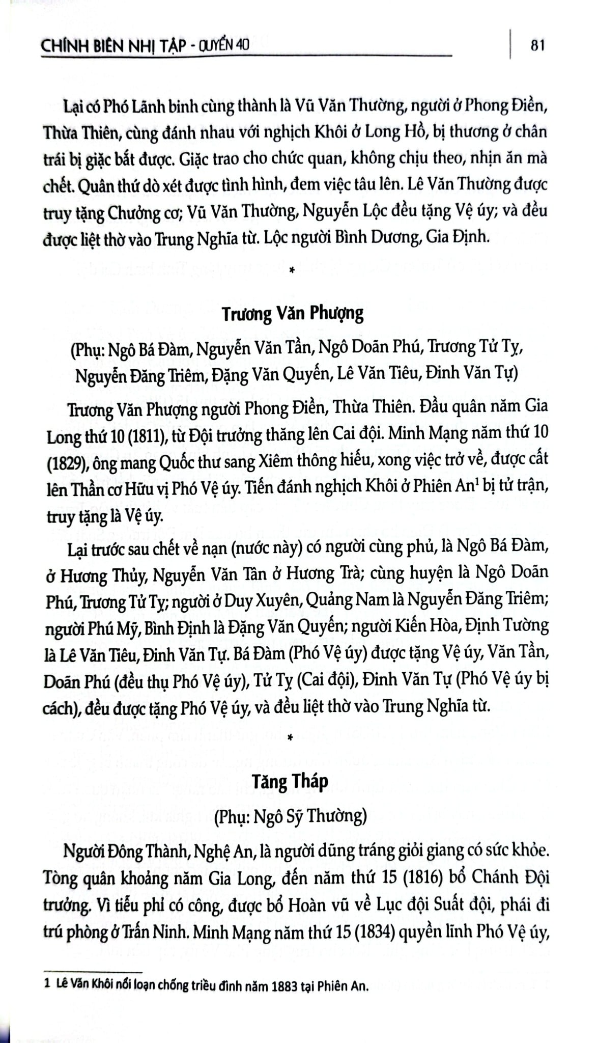 Đại Nam Liệt Truyện (Bộ 7 Tập) - Quốc Sử Quán Triều Nguyễn