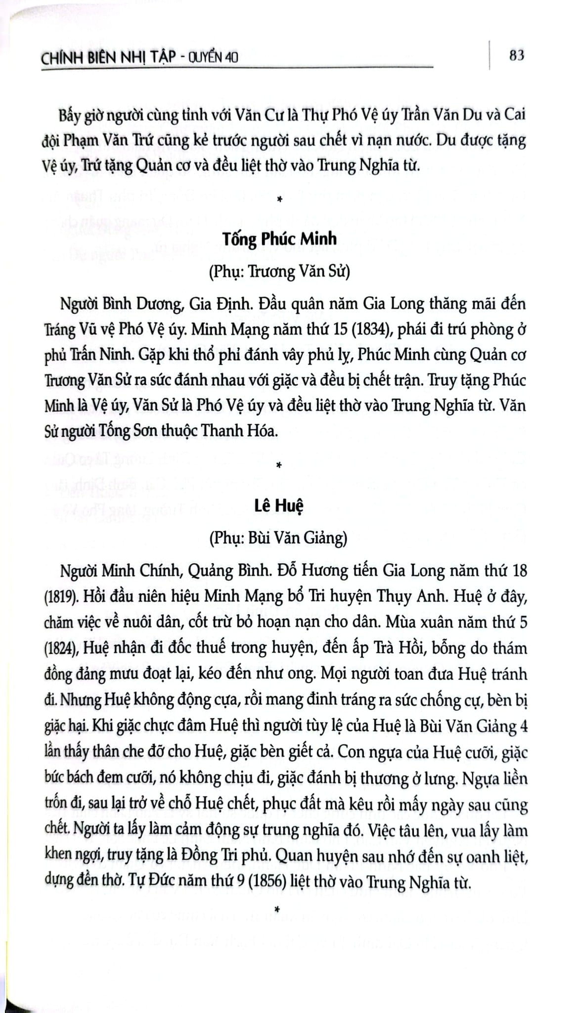 Đại Nam Liệt Truyện (Bộ 7 Tập) - Quốc Sử Quán Triều Nguyễn