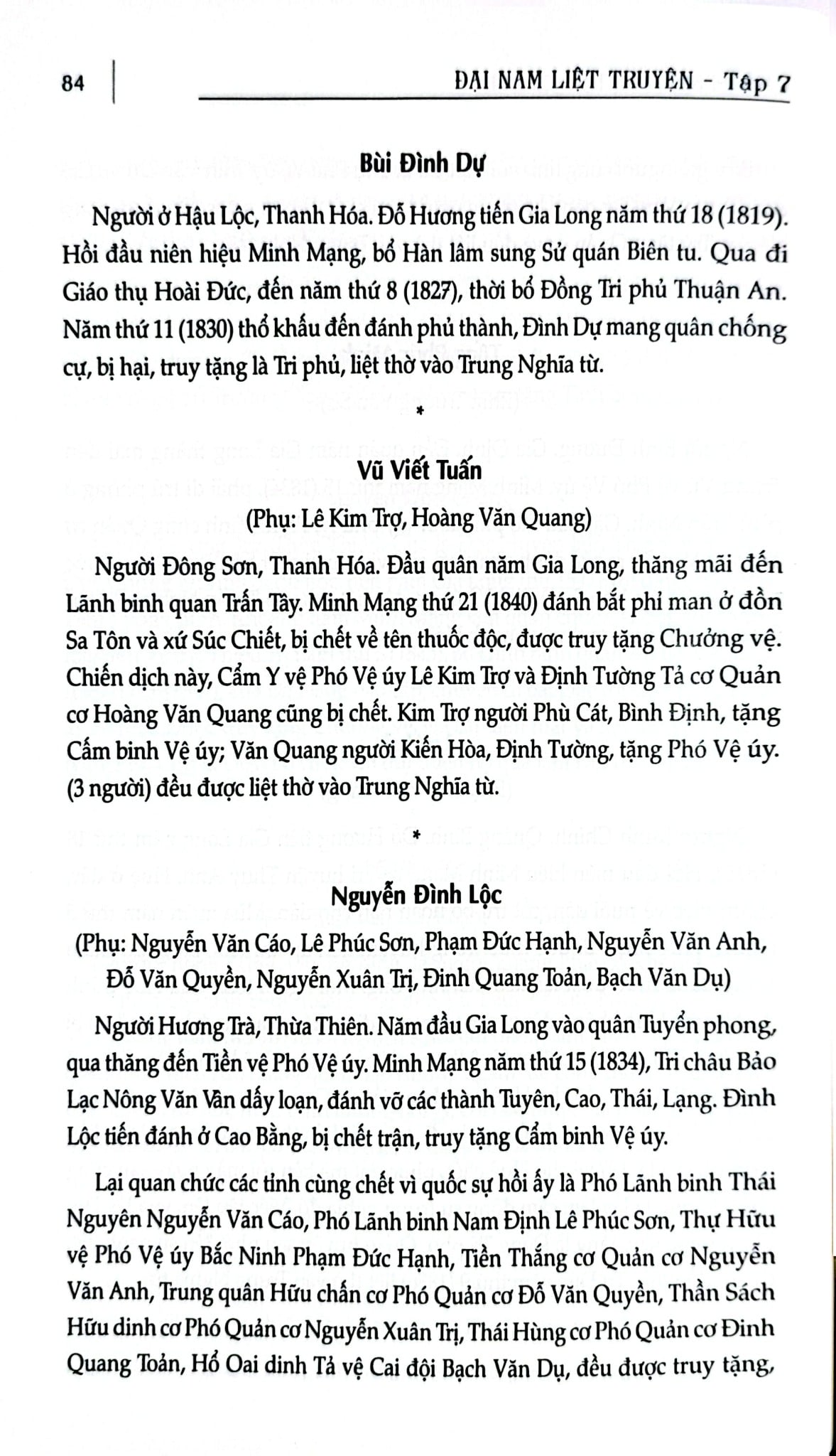 Đại Nam Liệt Truyện (Bộ 7 Tập) - Quốc Sử Quán Triều Nguyễn