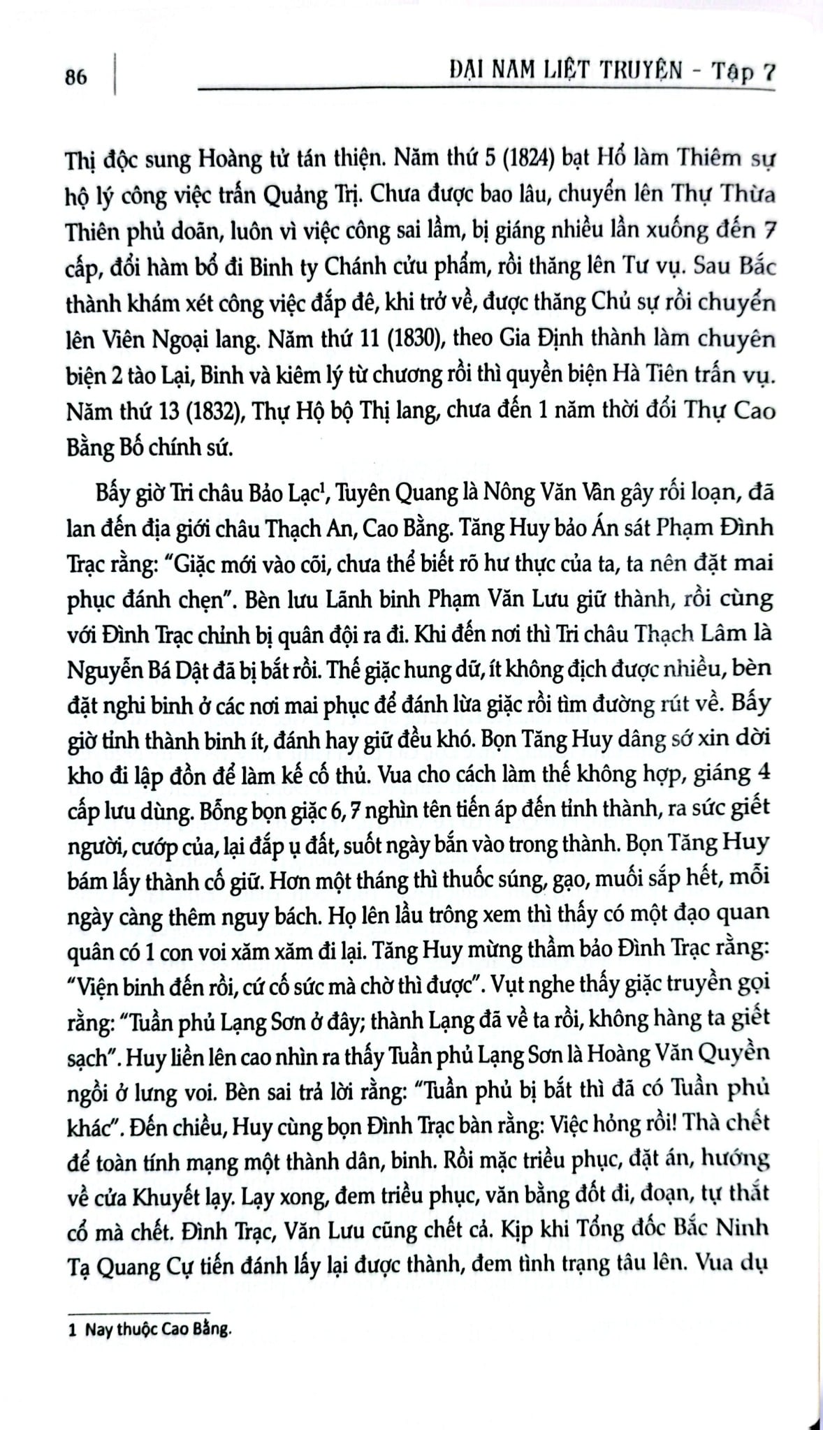 Đại Nam Liệt Truyện (Bộ 7 Tập) - Quốc Sử Quán Triều Nguyễn