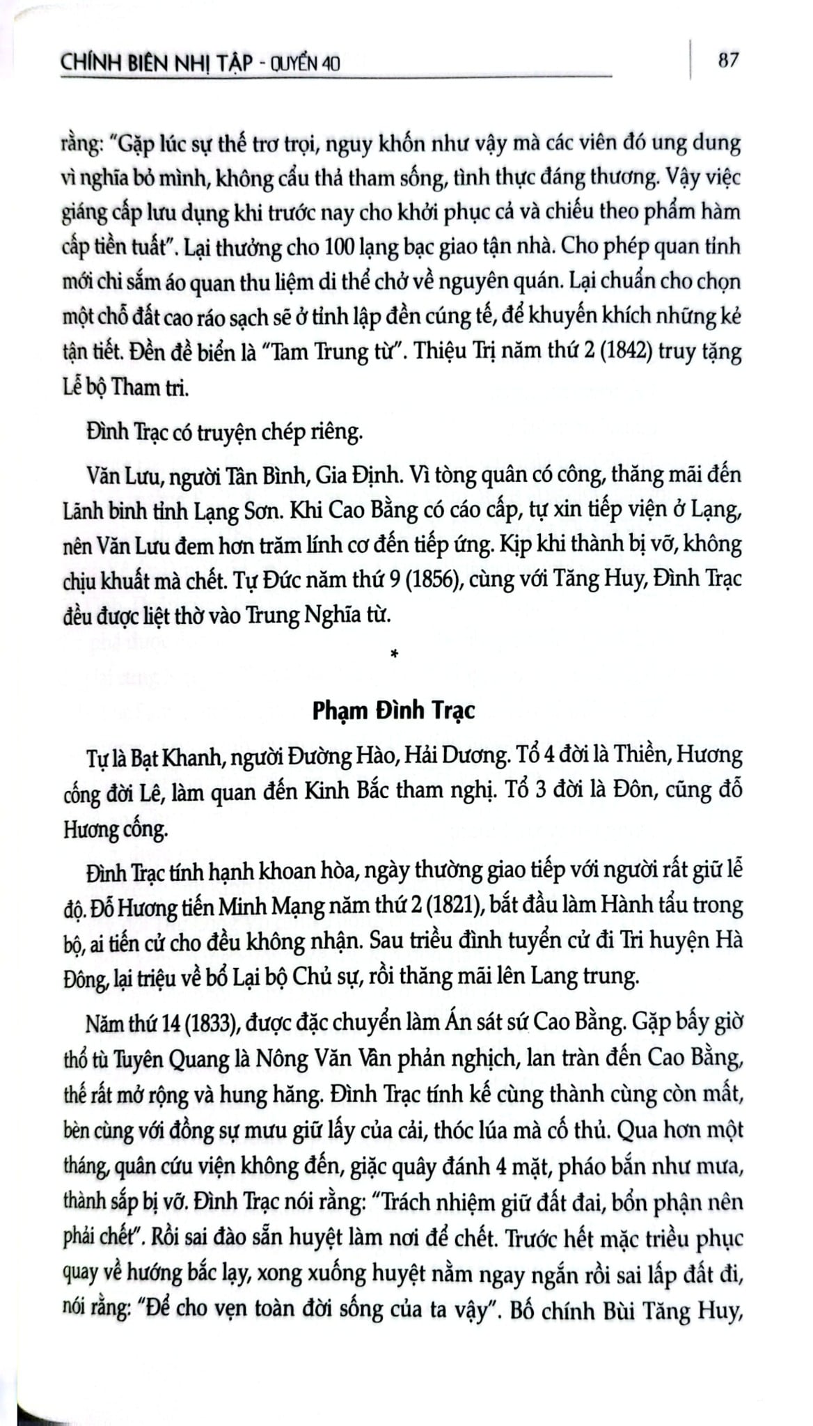 Đại Nam Liệt Truyện (Bộ 7 Tập) - Quốc Sử Quán Triều Nguyễn