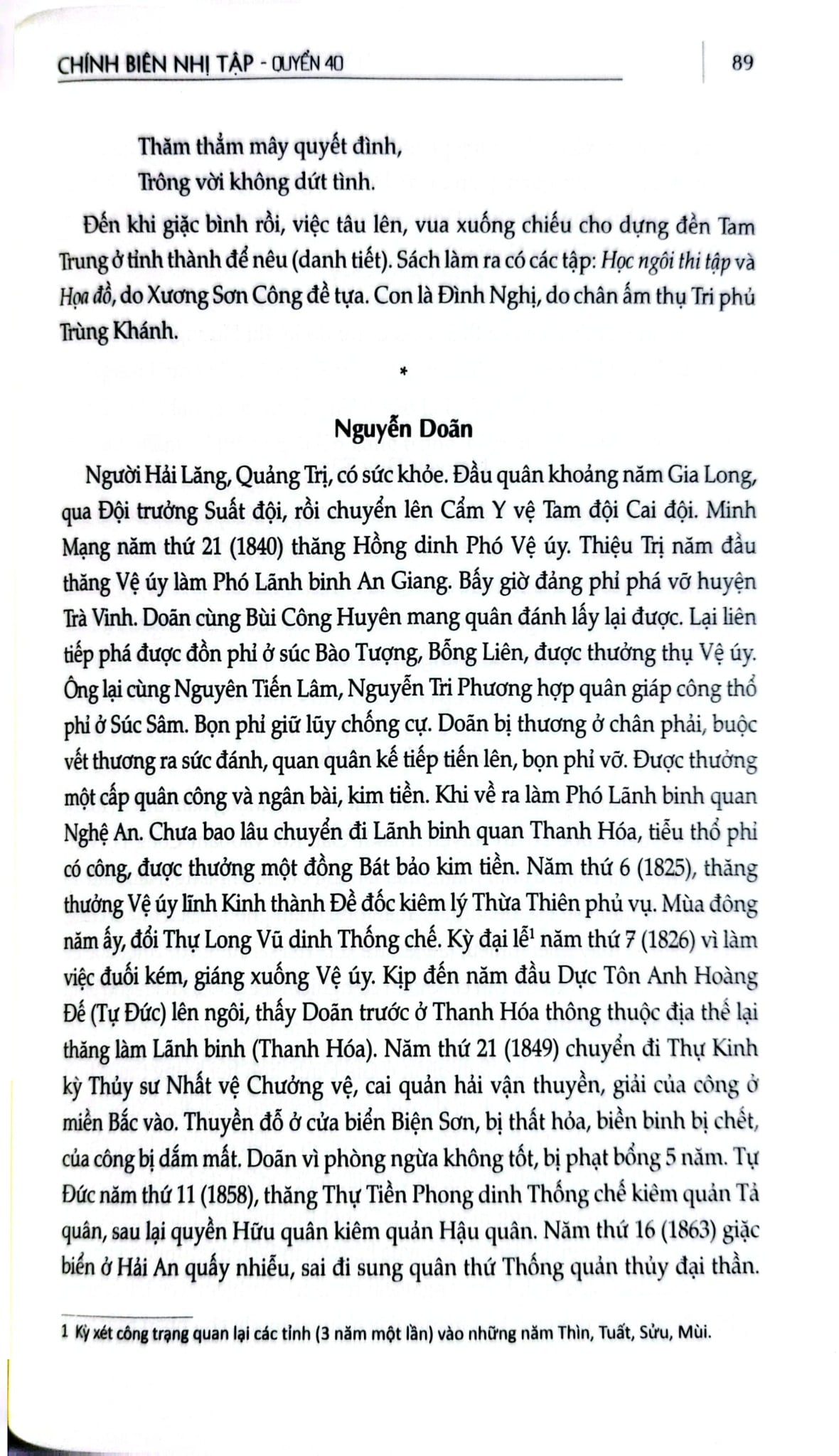 Đại Nam Liệt Truyện (Bộ 7 Tập) - Quốc Sử Quán Triều Nguyễn