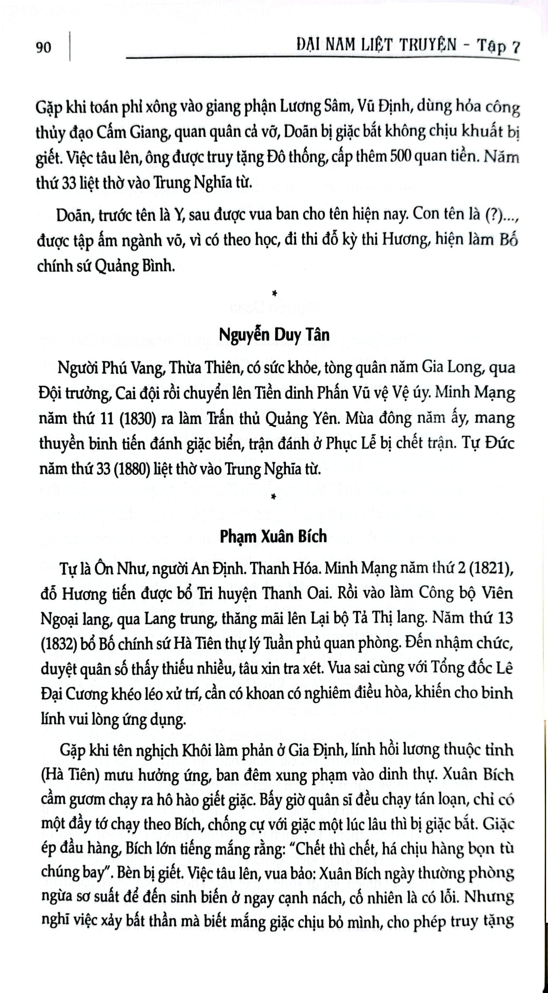 Đại Nam Liệt Truyện (Bộ 7 Tập) - Quốc Sử Quán Triều Nguyễn