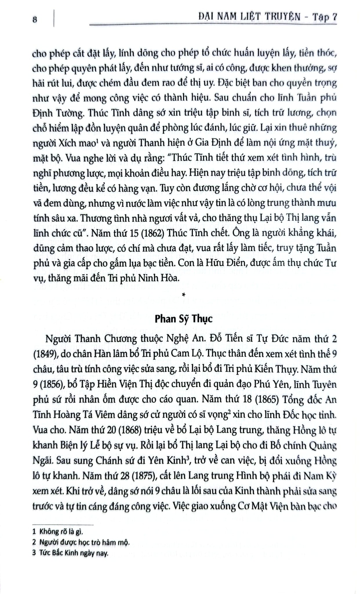 Đại Nam Liệt Truyện (Bộ 7 Tập) - Quốc Sử Quán Triều Nguyễn