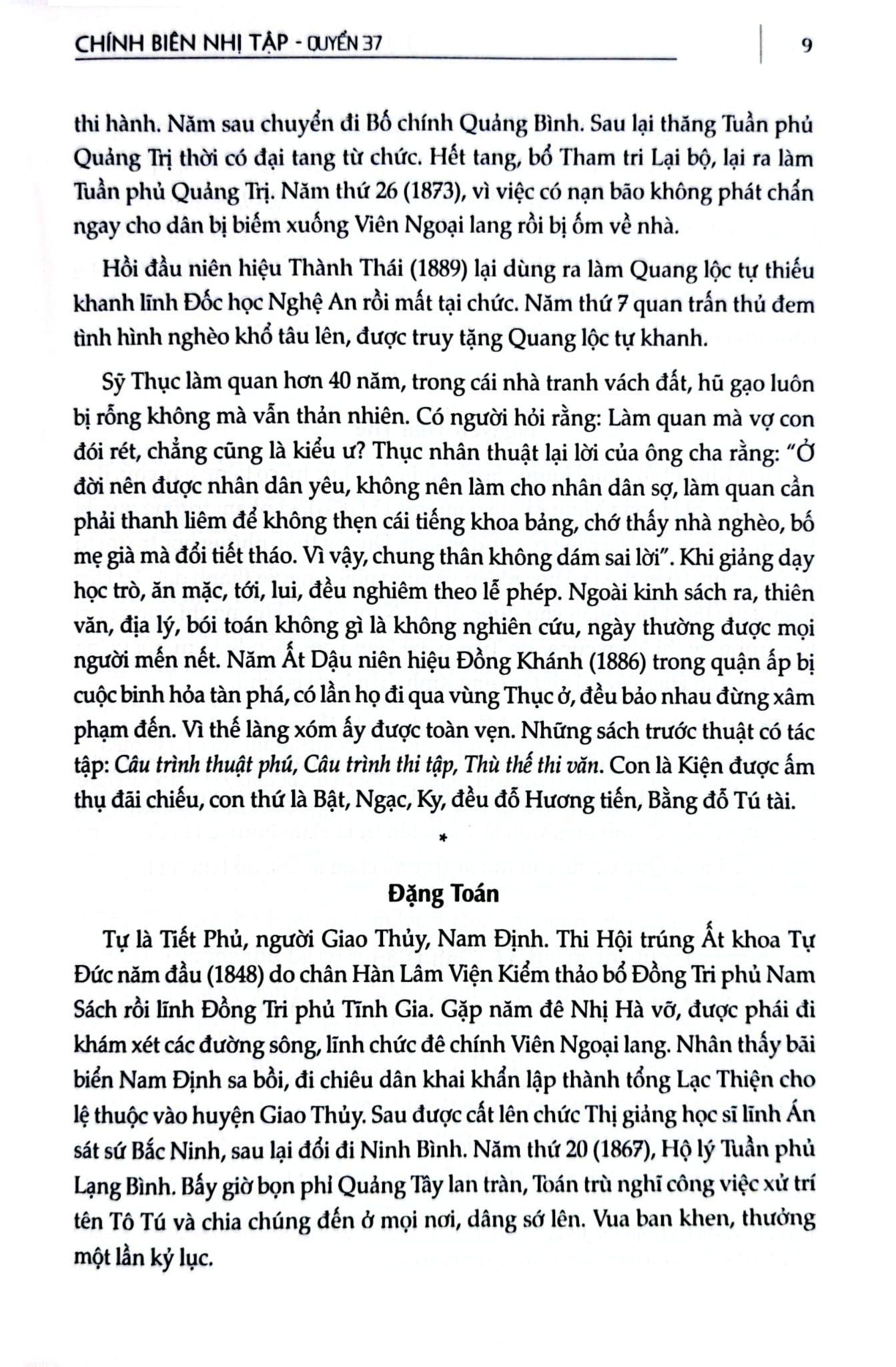 Đại Nam Liệt Truyện (Bộ 7 Tập) - Quốc Sử Quán Triều Nguyễn