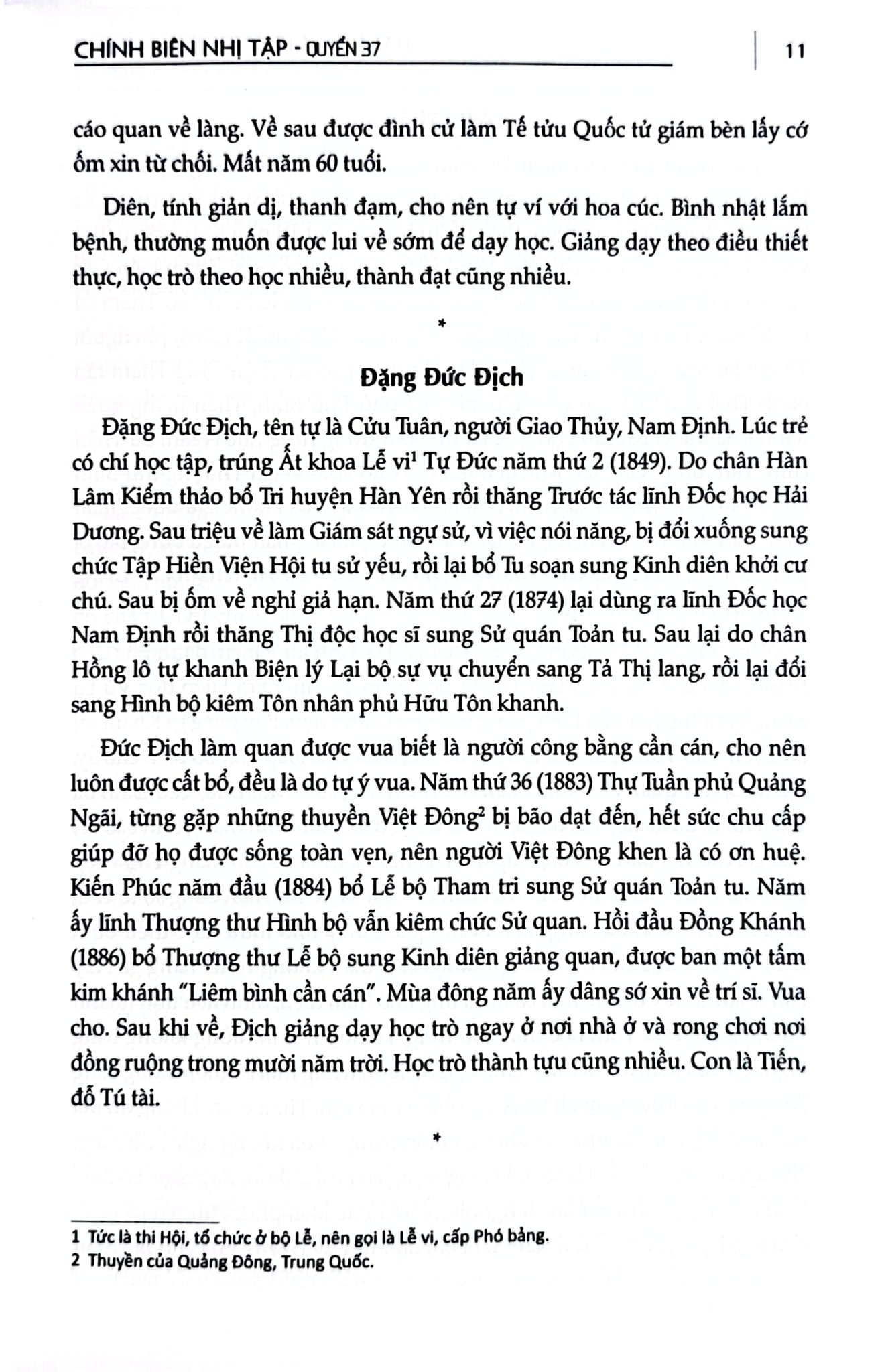 Đại Nam Liệt Truyện (Bộ 7 Tập) - Quốc Sử Quán Triều Nguyễn