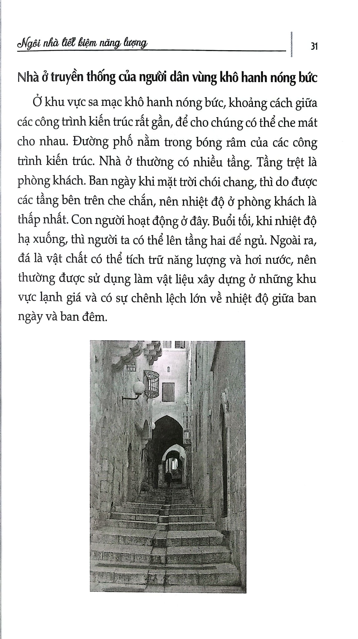 Ngôi Nhà Tiết Kiệm Năng Lượng - Nhiều Tác Giả