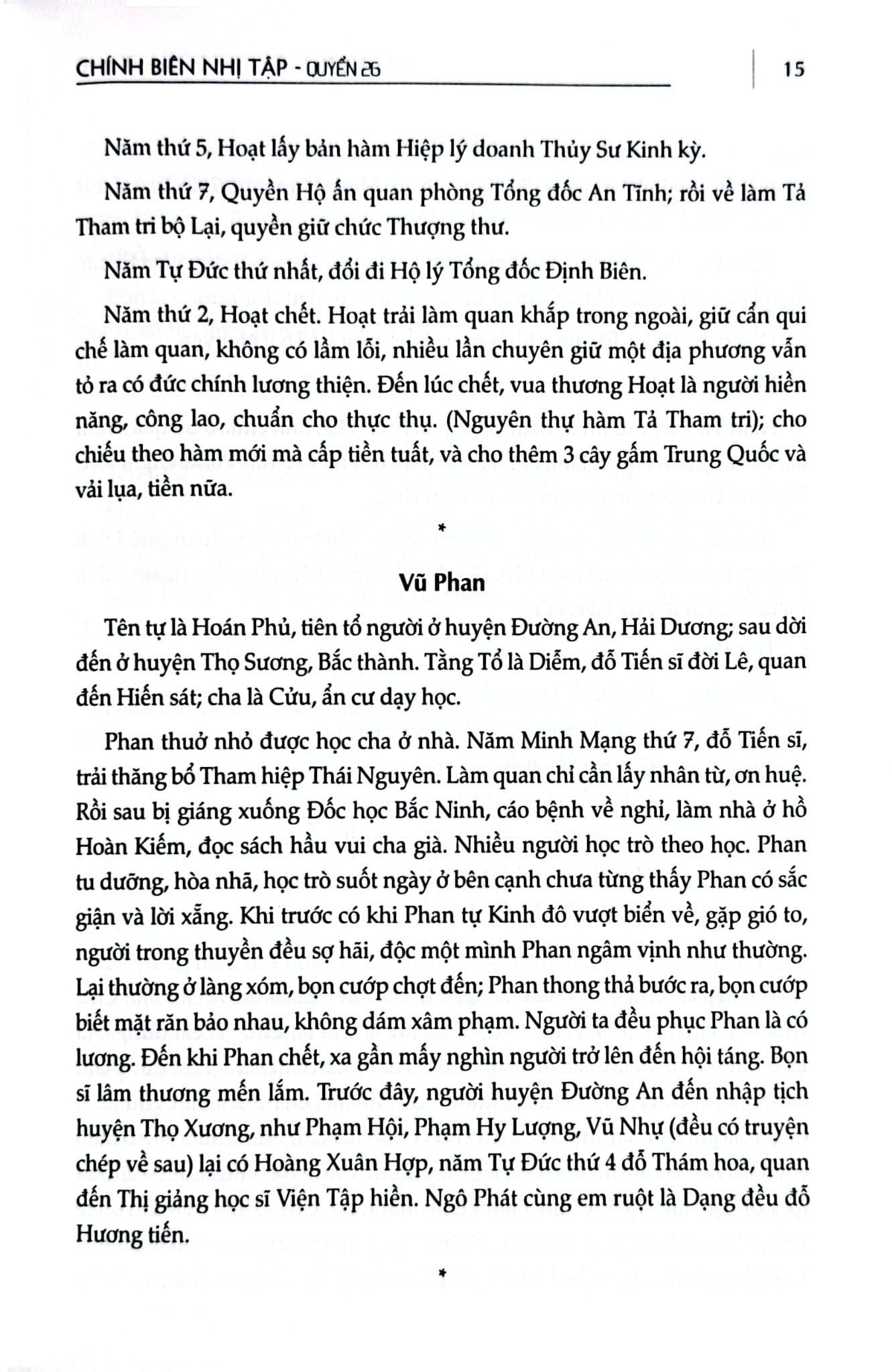 Đại Nam Liệt Truyện (Bộ 7 Tập) - Quốc Sử Quán Triều Nguyễn