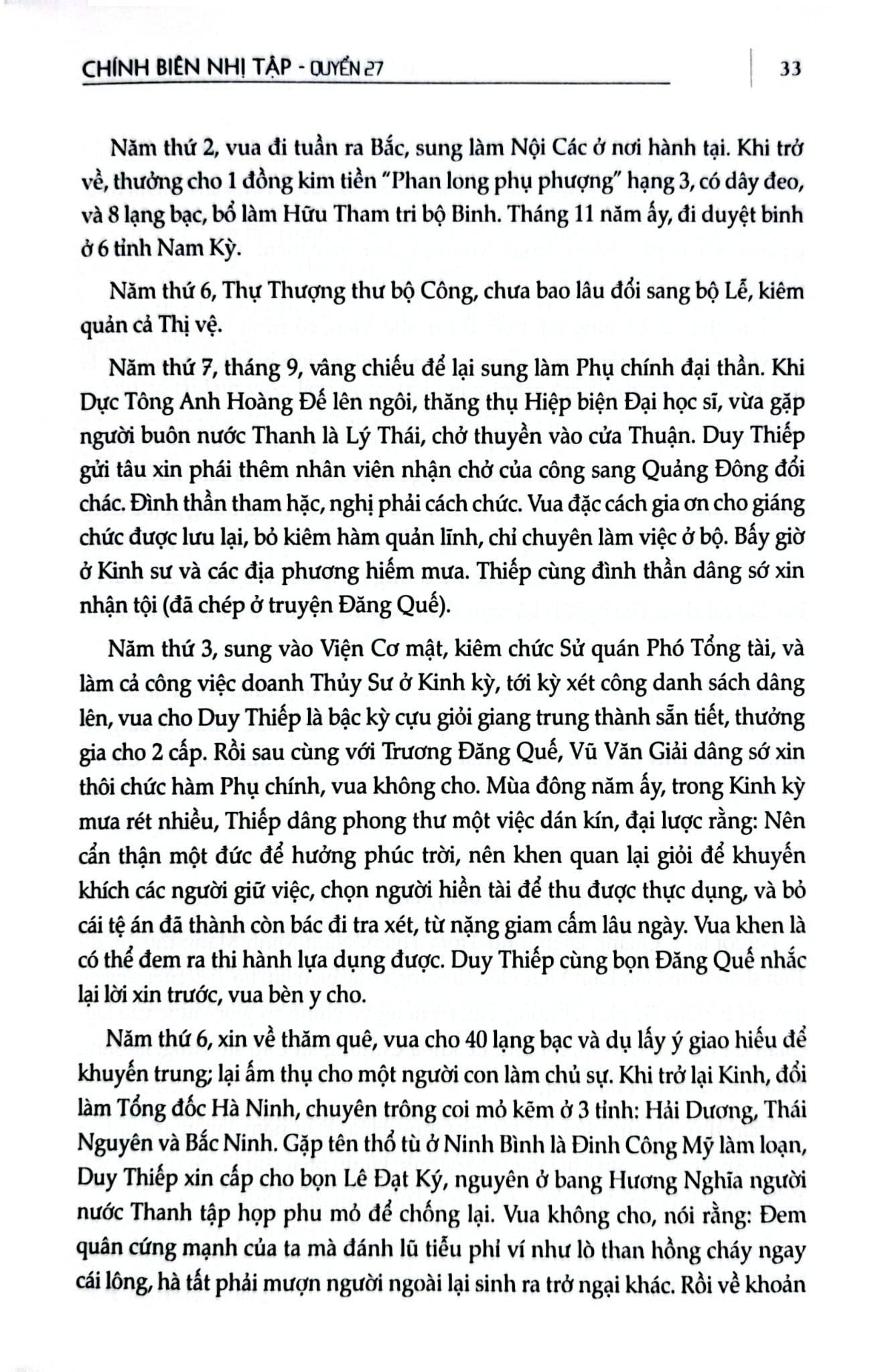 Đại Nam Liệt Truyện (Bộ 7 Tập) - Quốc Sử Quán Triều Nguyễn