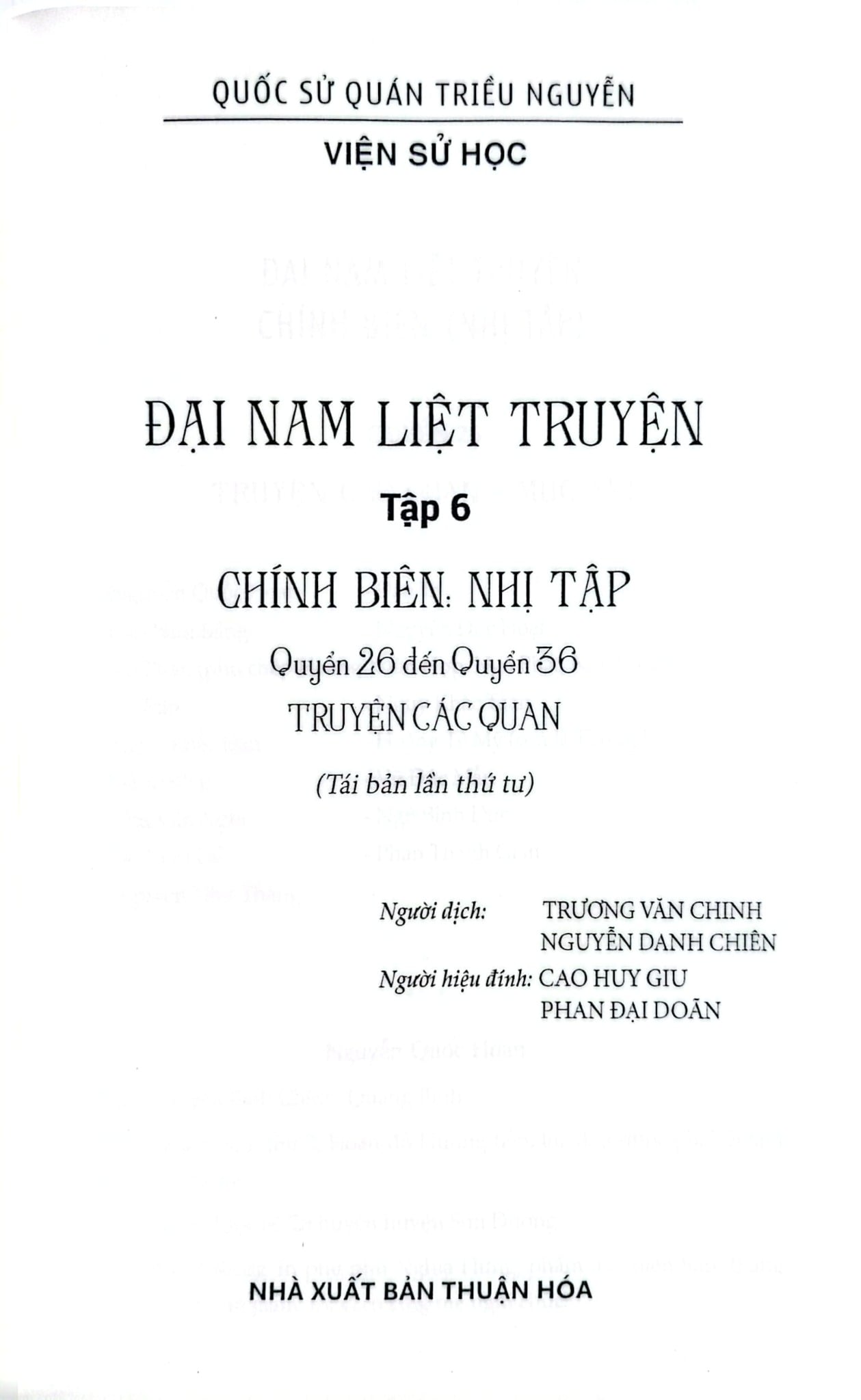 Đại Nam Liệt Truyện (Bộ 7 Tập) - Quốc Sử Quán Triều Nguyễn