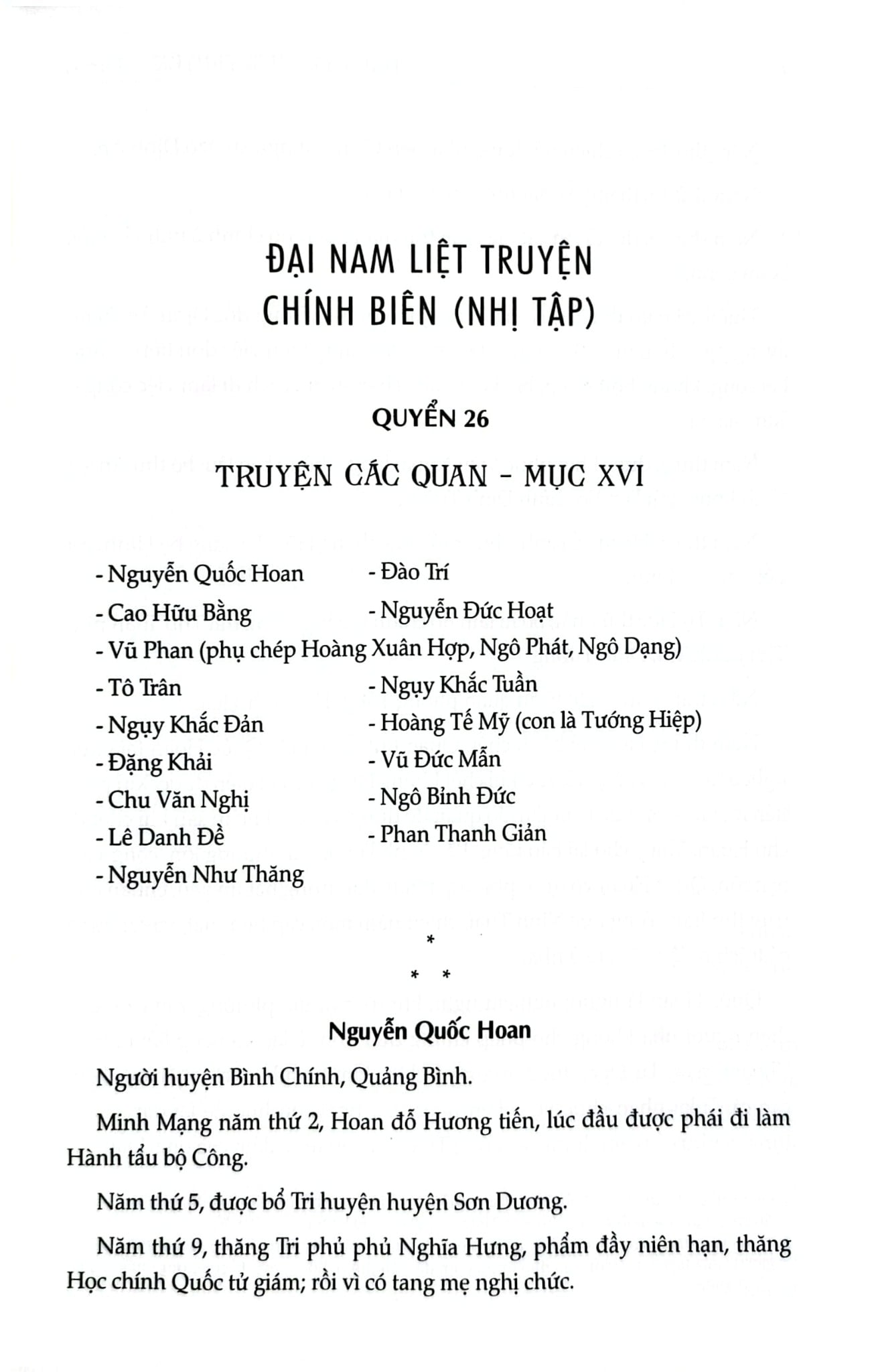 Đại Nam Liệt Truyện (Bộ 7 Tập) - Quốc Sử Quán Triều Nguyễn