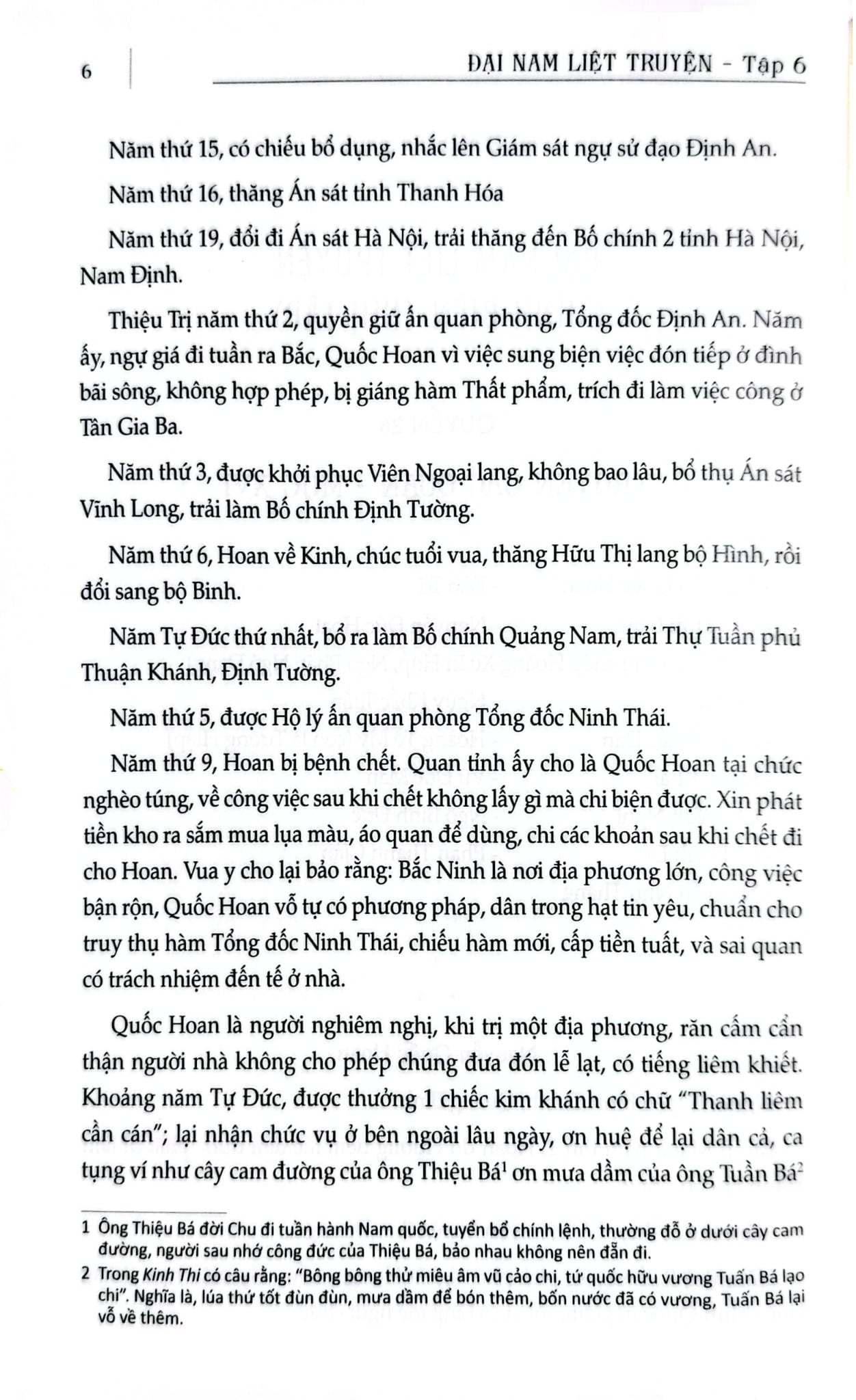 Đại Nam Liệt Truyện (Bộ 7 Tập) - Quốc Sử Quán Triều Nguyễn