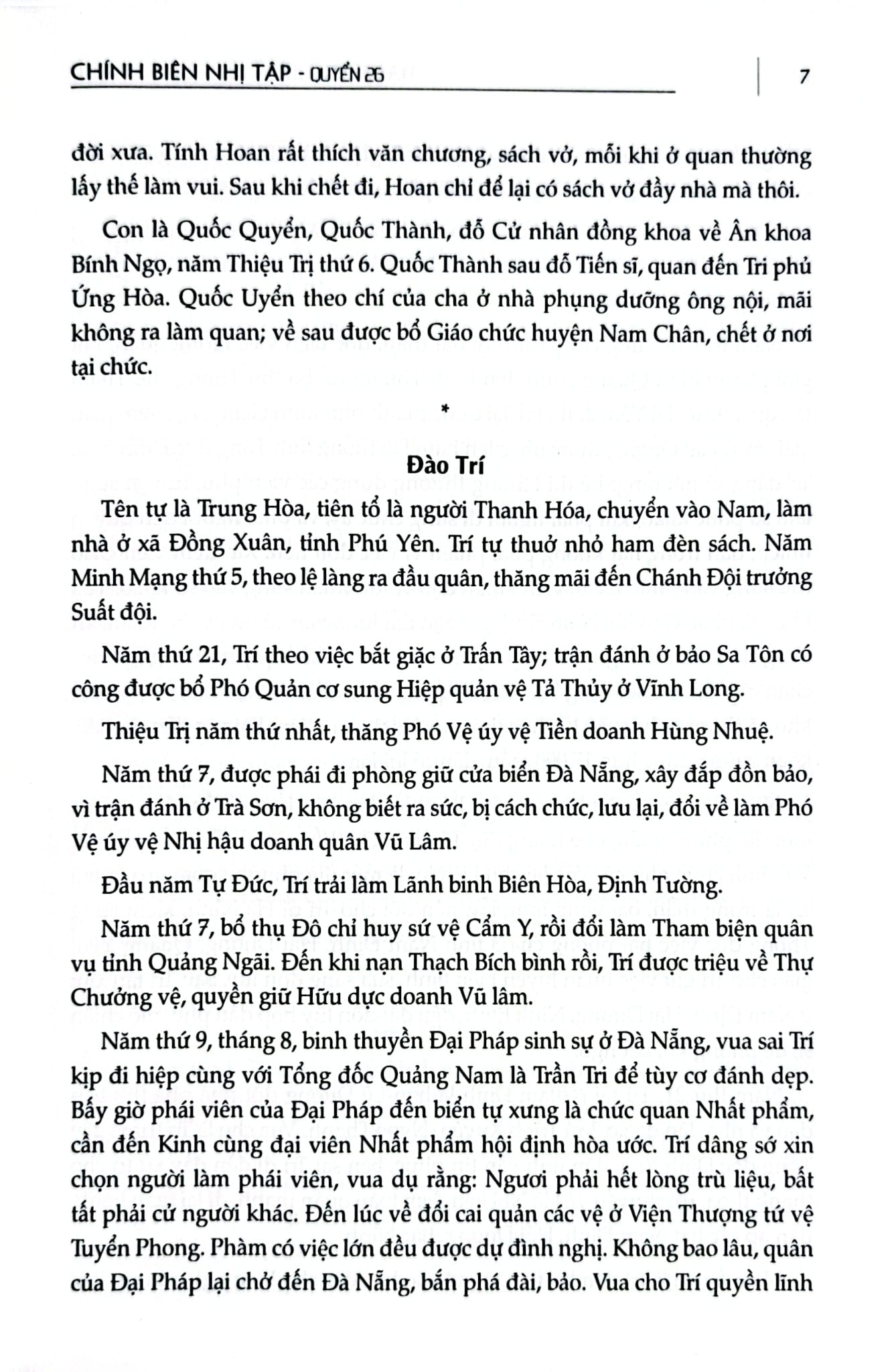 Đại Nam Liệt Truyện (Bộ 7 Tập) - Quốc Sử Quán Triều Nguyễn