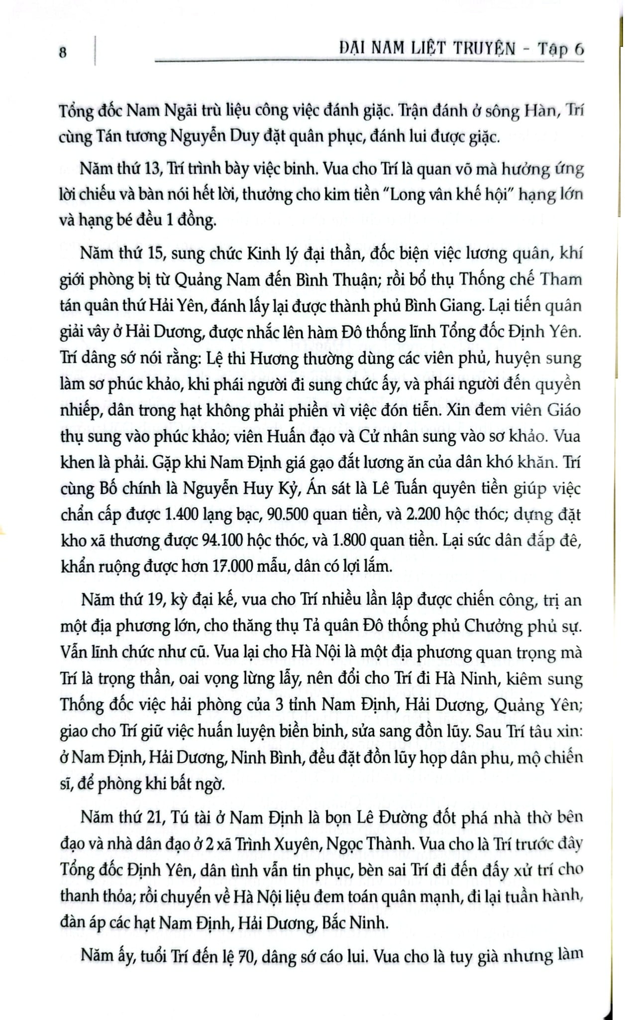 Đại Nam Liệt Truyện (Bộ 7 Tập) - Quốc Sử Quán Triều Nguyễn