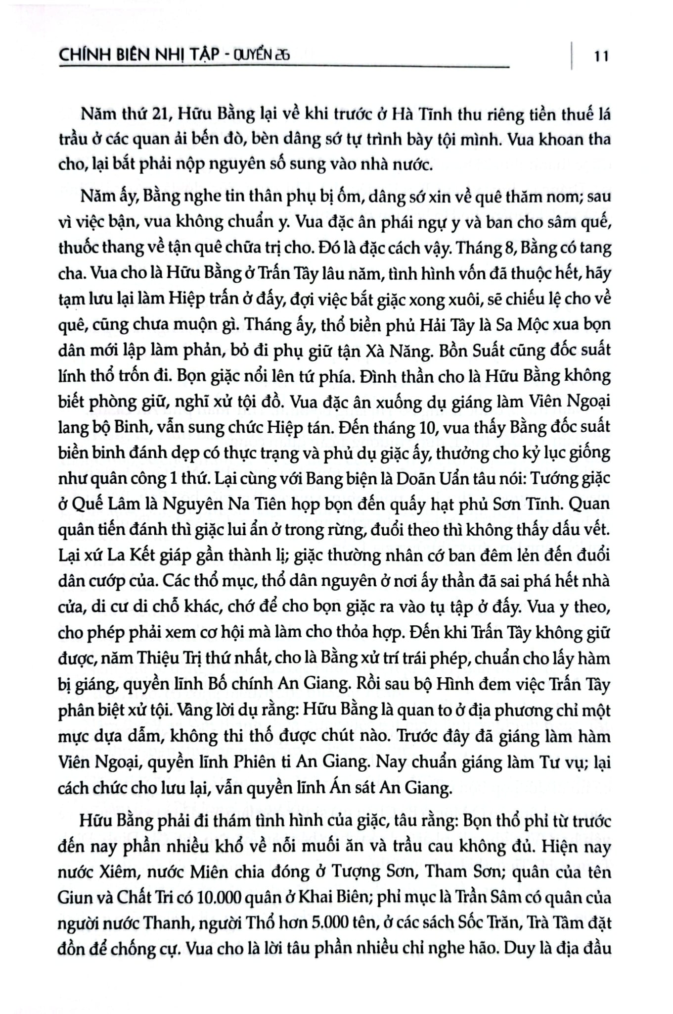 Đại Nam Liệt Truyện (Bộ 7 Tập) - Quốc Sử Quán Triều Nguyễn