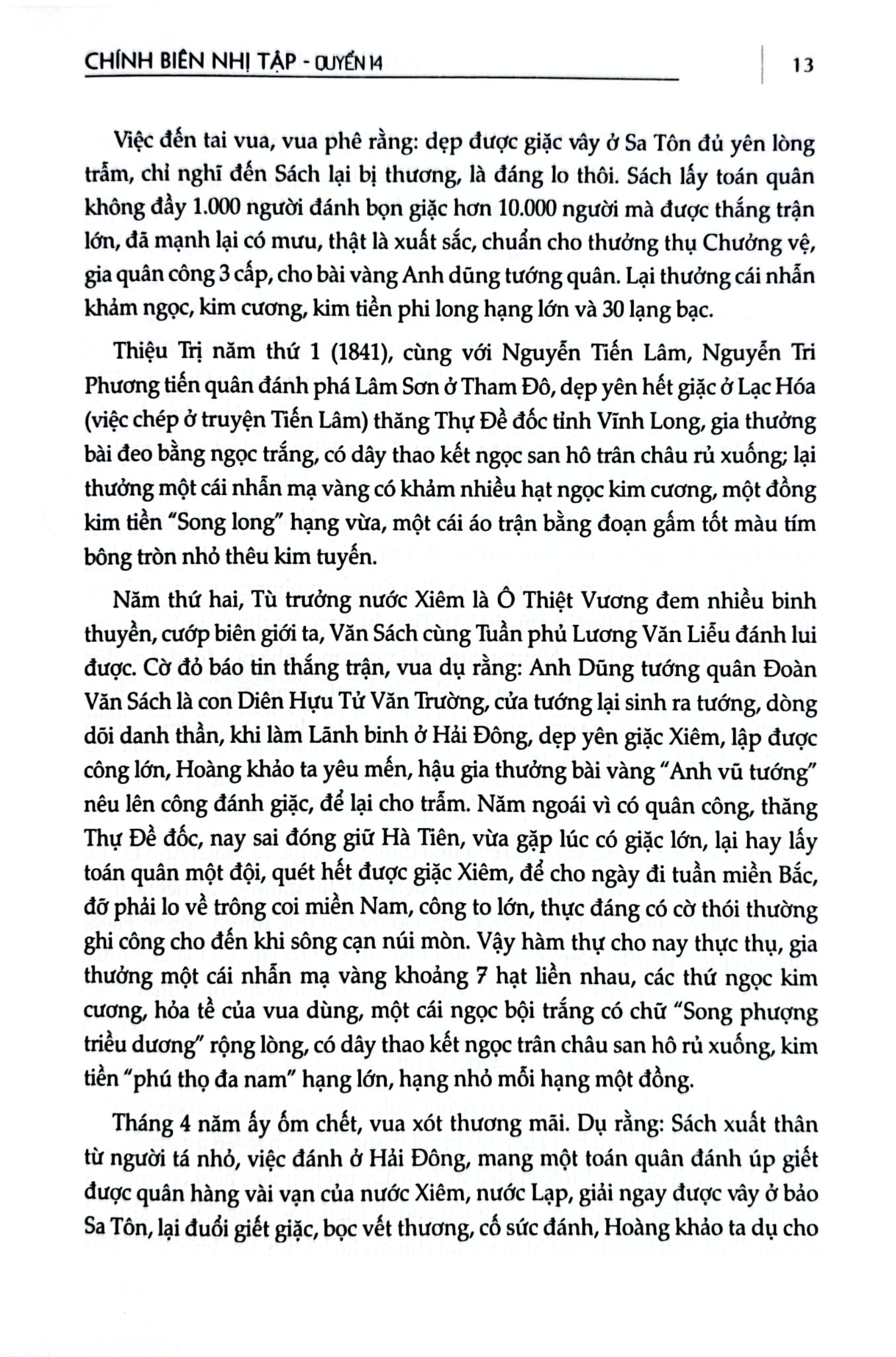 Đại Nam Liệt Truyện (Bộ 7 Tập) - Quốc Sử Quán Triều Nguyễn