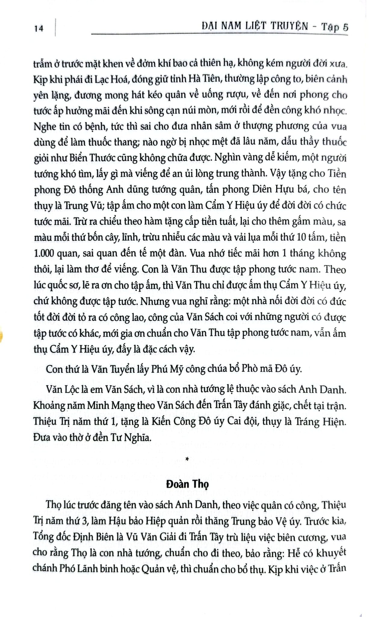 Đại Nam Liệt Truyện (Bộ 7 Tập) - Quốc Sử Quán Triều Nguyễn