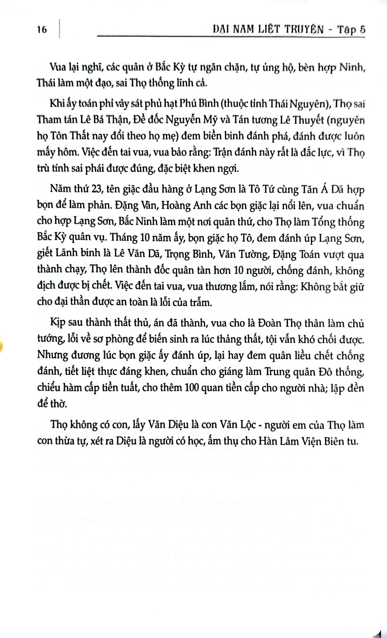 Đại Nam Liệt Truyện (Bộ 7 Tập) - Quốc Sử Quán Triều Nguyễn