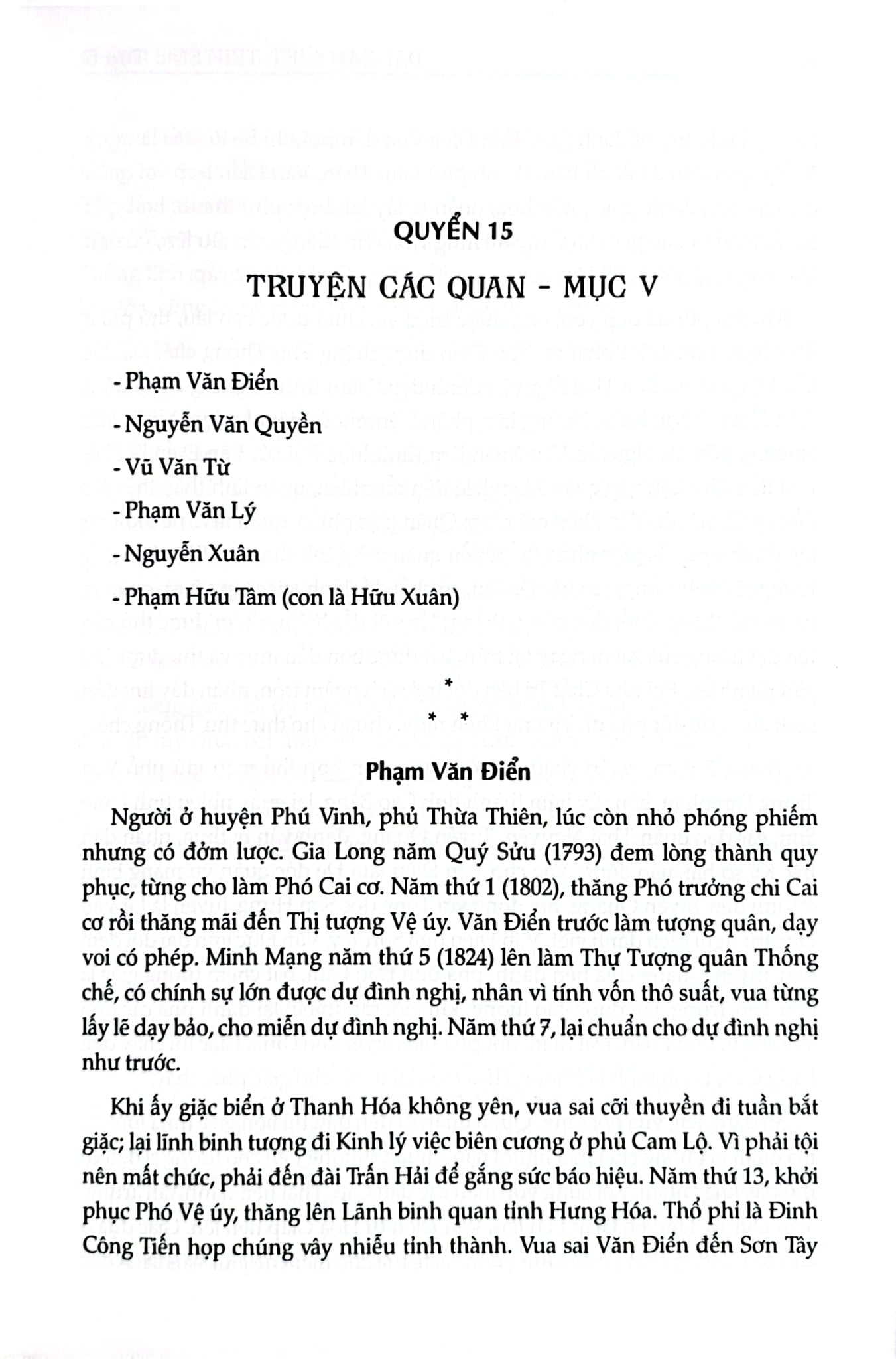 Đại Nam Liệt Truyện (Bộ 7 Tập) - Quốc Sử Quán Triều Nguyễn