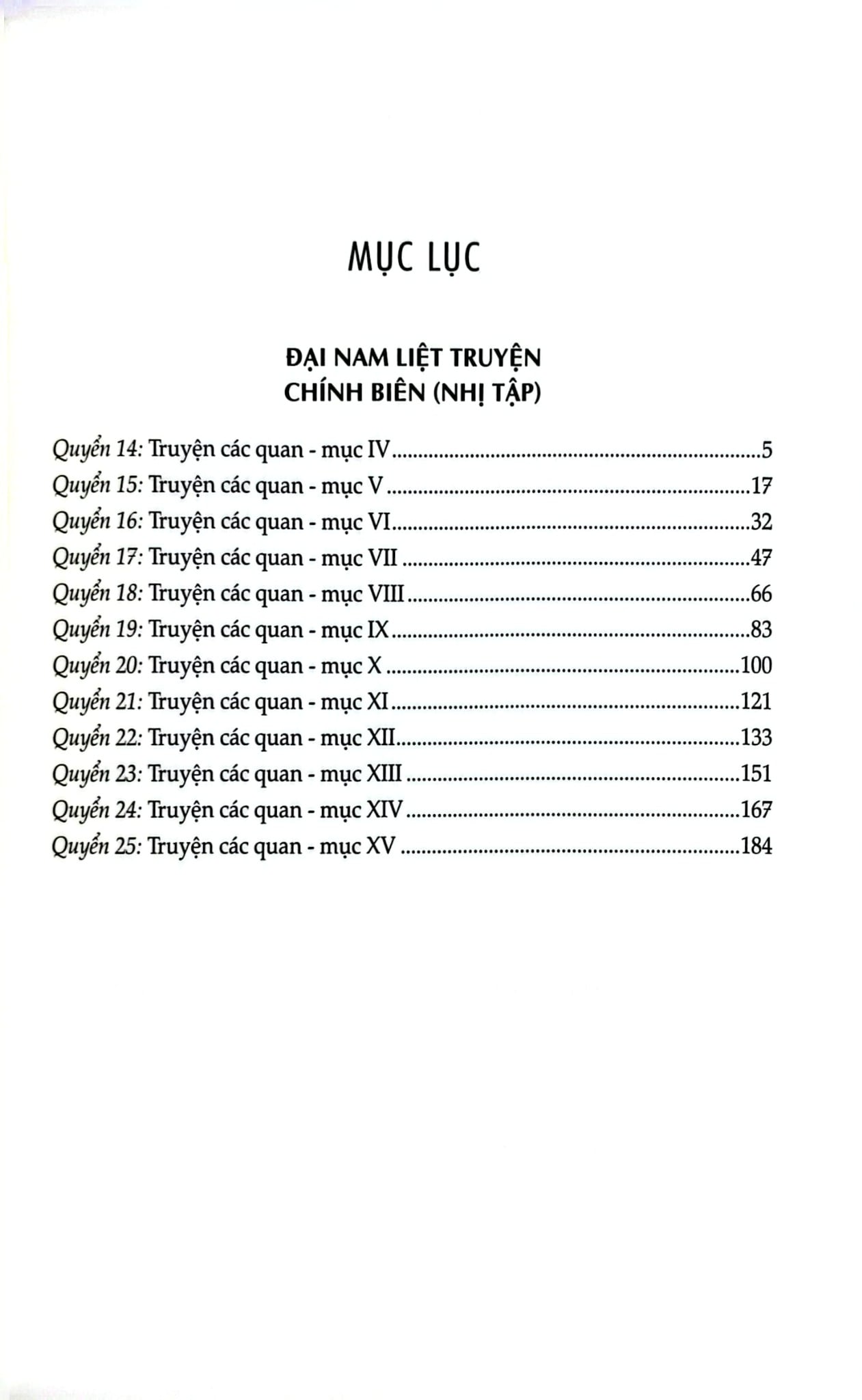 Đại Nam Liệt Truyện (Bộ 7 Tập) - Quốc Sử Quán Triều Nguyễn