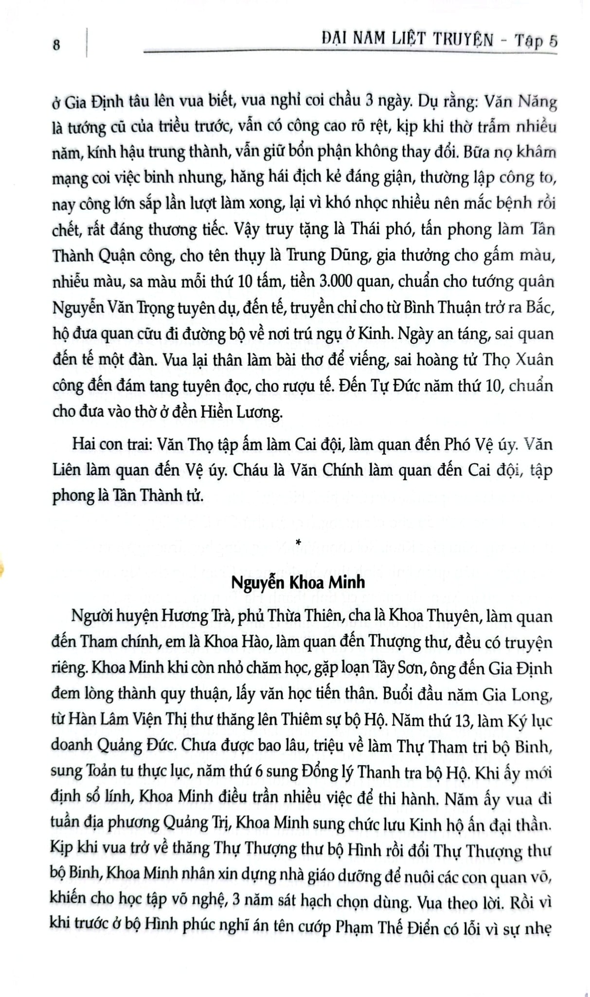 Đại Nam Liệt Truyện (Bộ 7 Tập) - Quốc Sử Quán Triều Nguyễn