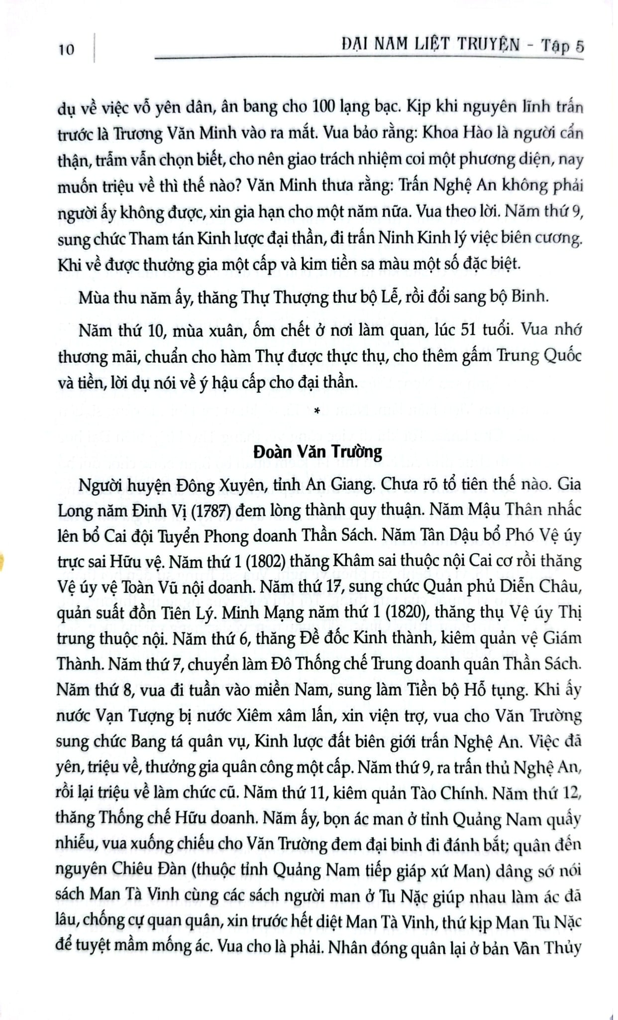 Đại Nam Liệt Truyện (Bộ 7 Tập) - Quốc Sử Quán Triều Nguyễn