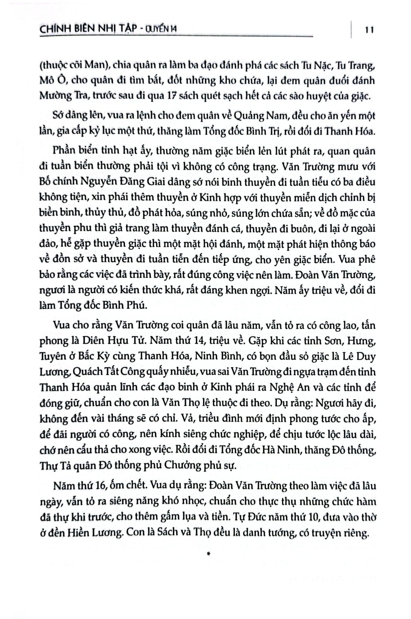 Đại Nam Liệt Truyện (Bộ 7 Tập) - Quốc Sử Quán Triều Nguyễn