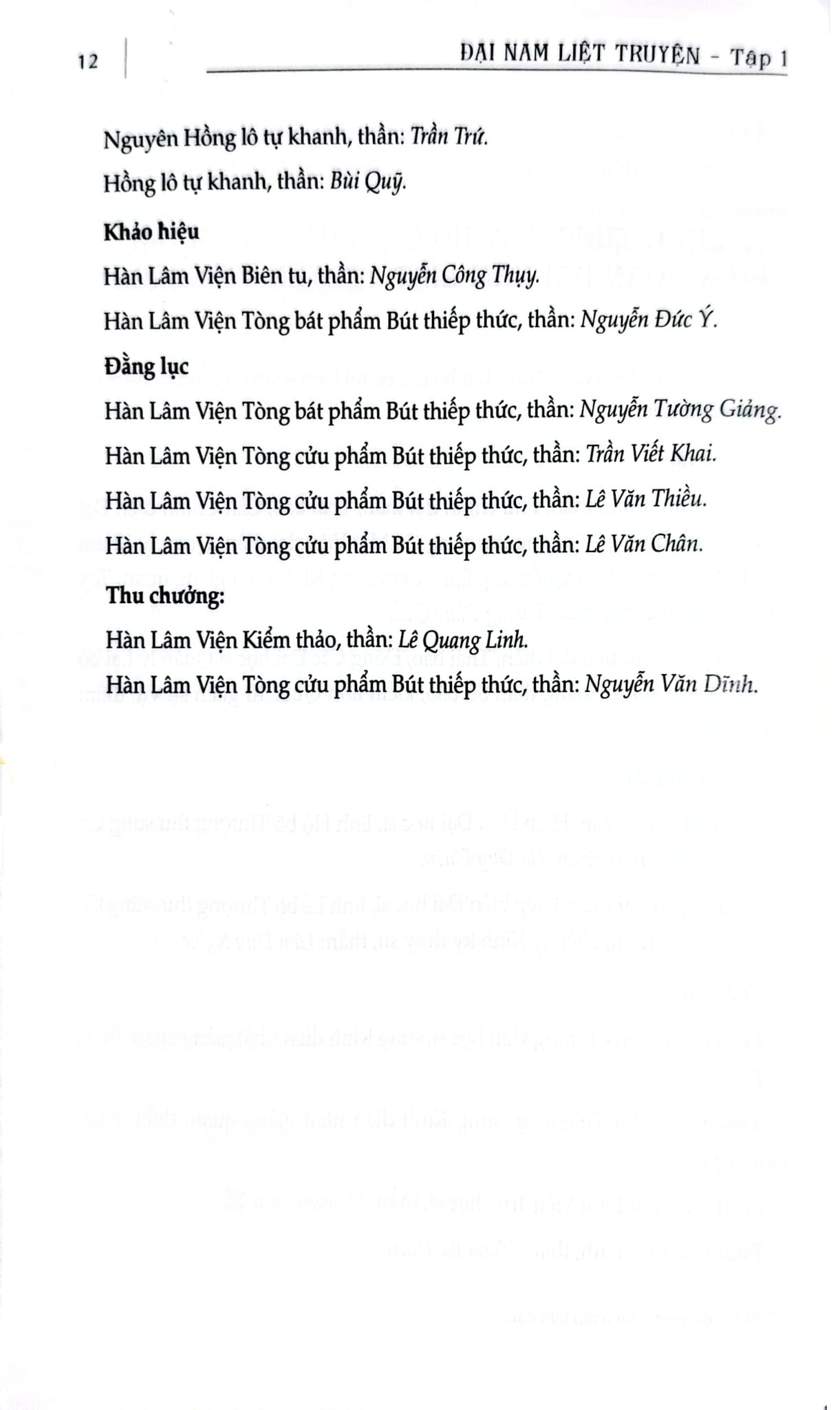 Đại Nam Liệt Truyện (Bộ 7 Tập) - Quốc Sử Quán Triều Nguyễn