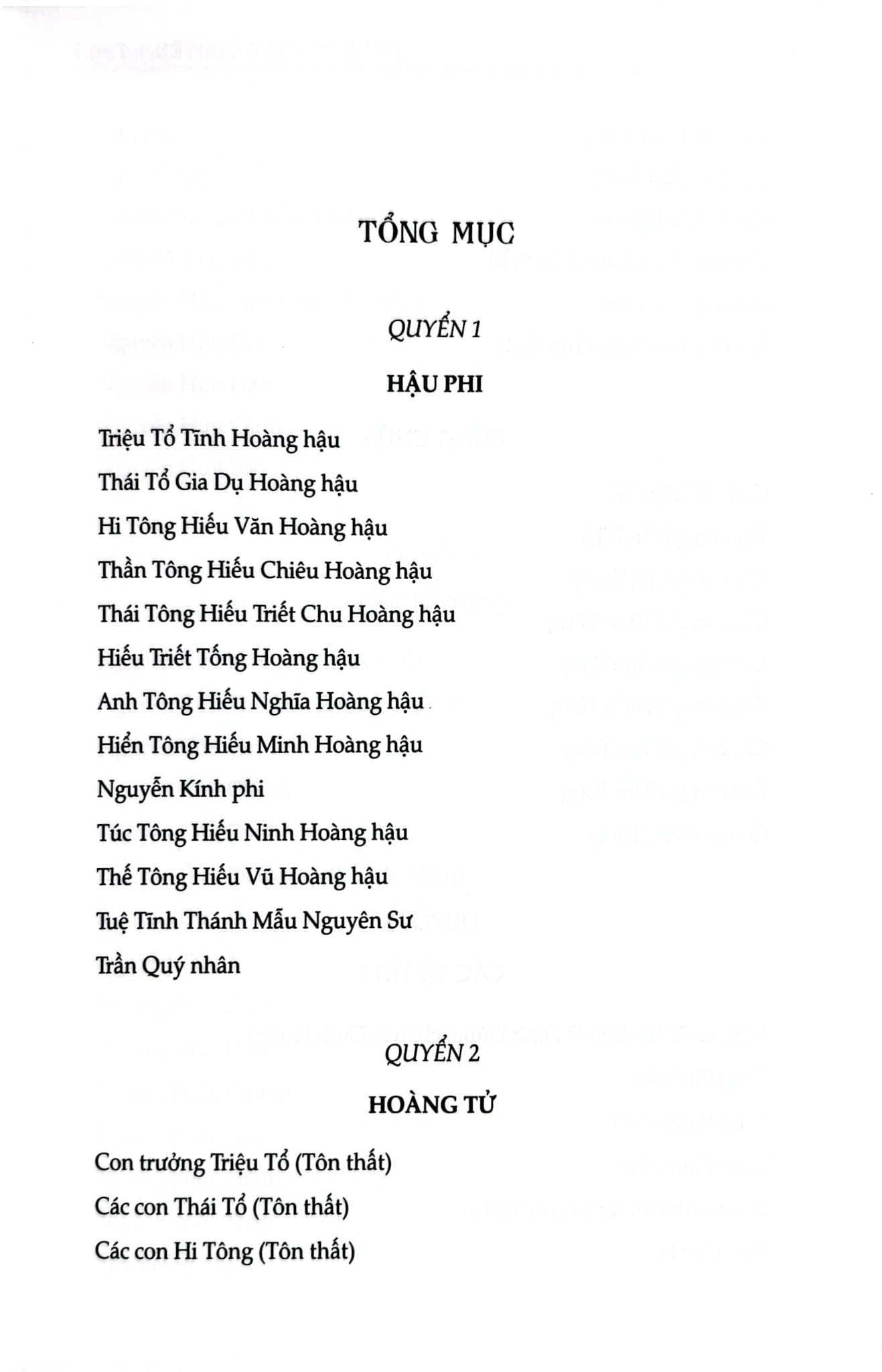 Đại Nam Liệt Truyện (Bộ 7 Tập) - Quốc Sử Quán Triều Nguyễn