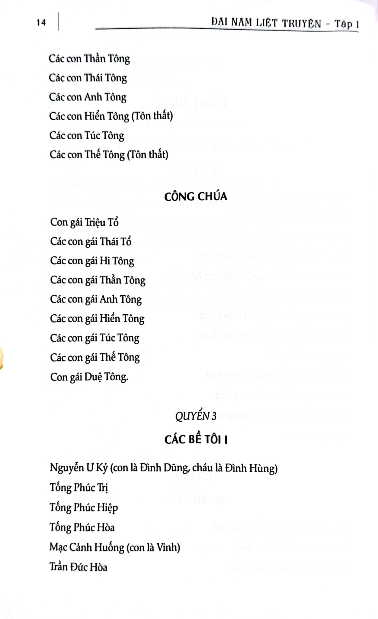 Đại Nam Liệt Truyện (Bộ 7 Tập) - Quốc Sử Quán Triều Nguyễn