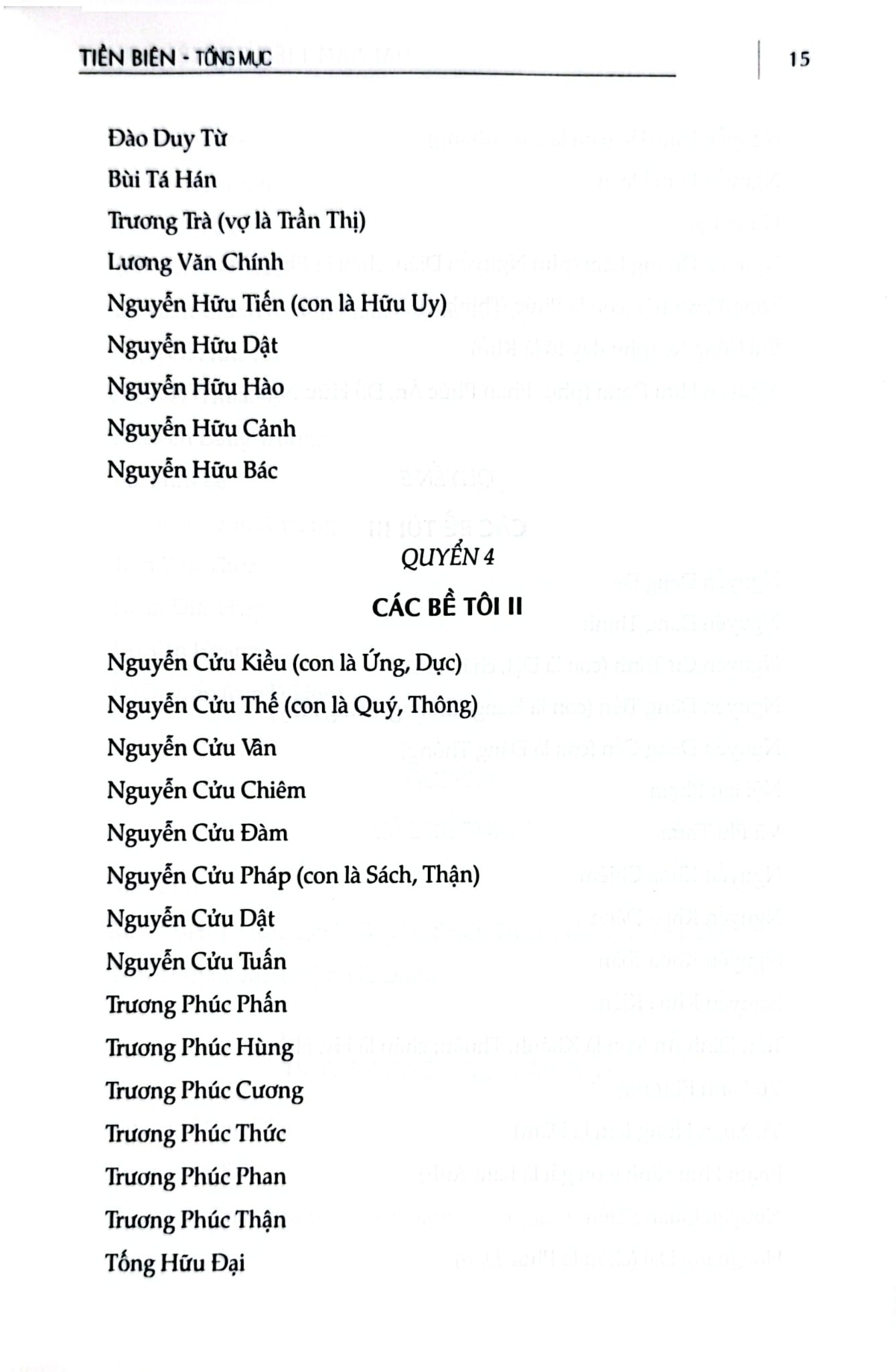 Đại Nam Liệt Truyện (Bộ 7 Tập) - Quốc Sử Quán Triều Nguyễn
