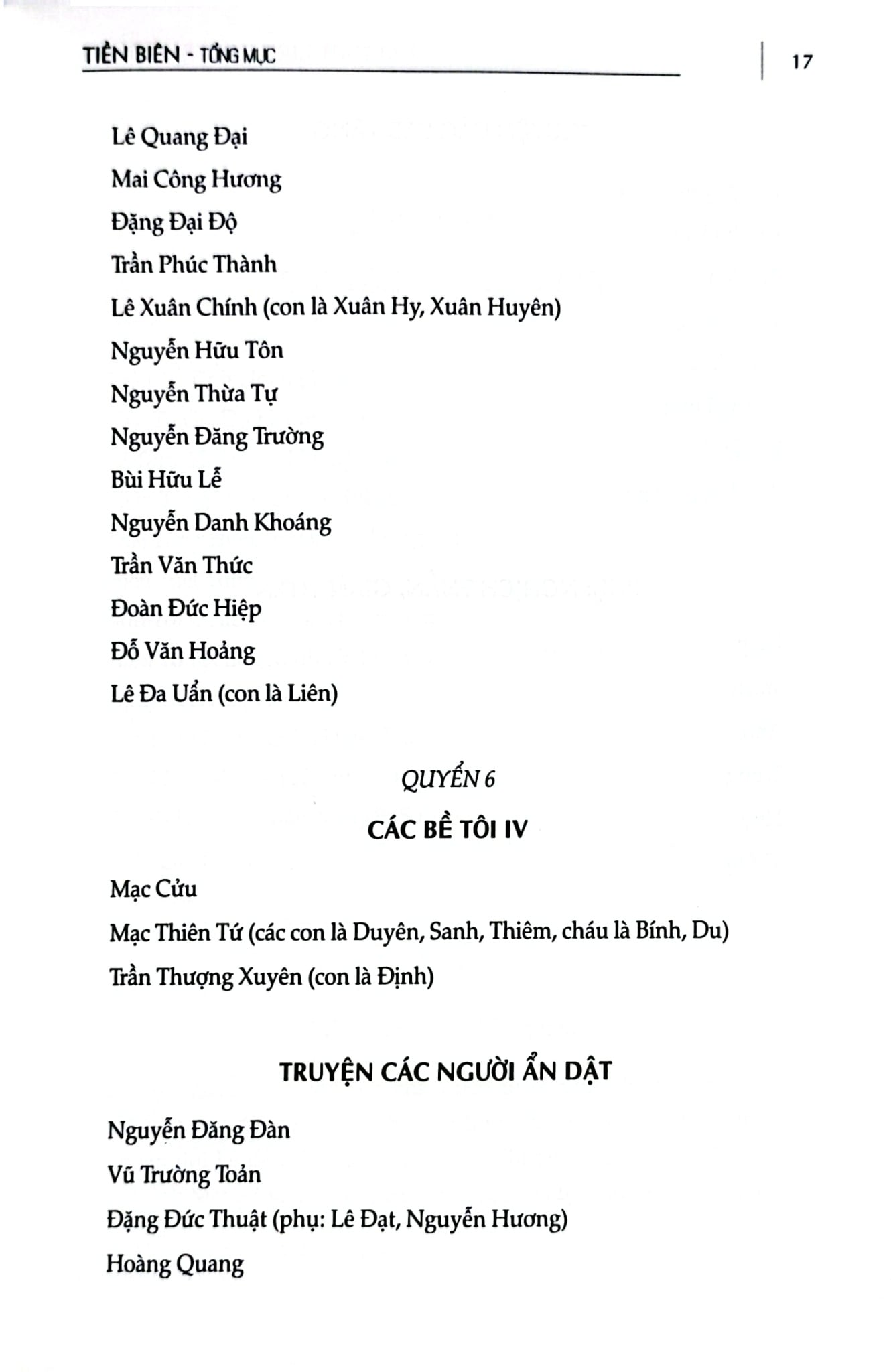 Đại Nam Liệt Truyện (Bộ 7 Tập) - Quốc Sử Quán Triều Nguyễn