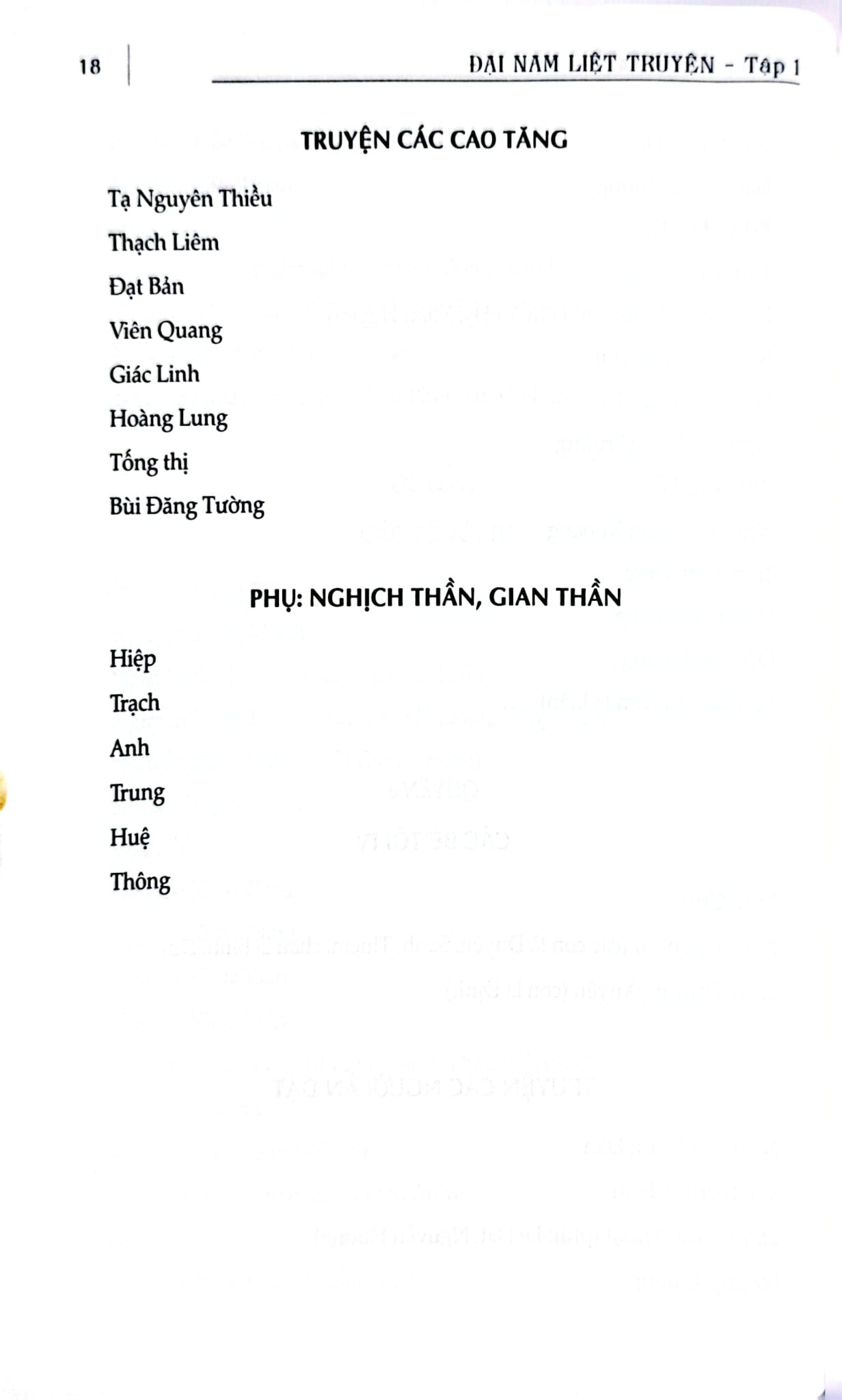 Đại Nam Liệt Truyện (Bộ 7 Tập) - Quốc Sử Quán Triều Nguyễn