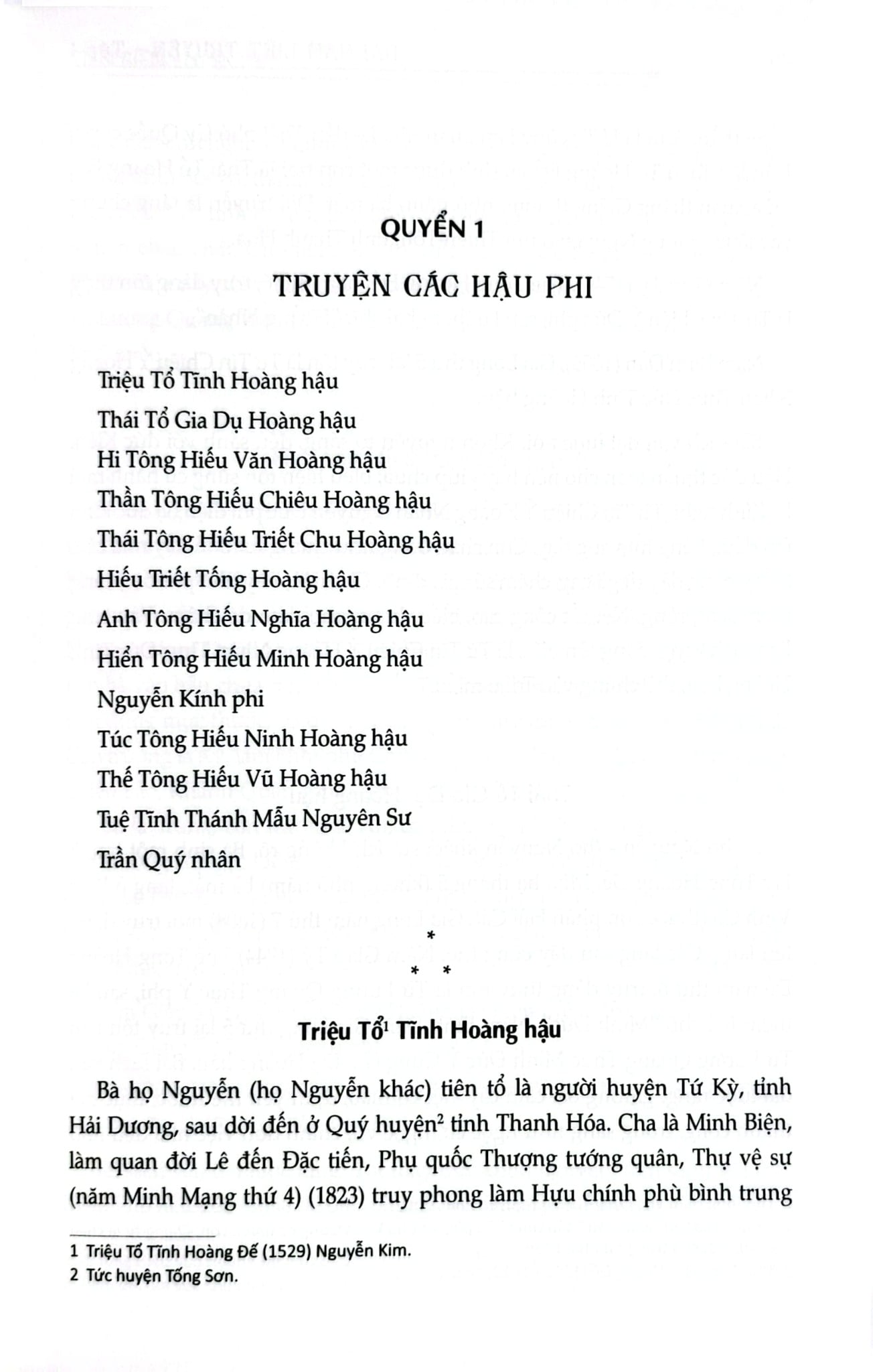 Đại Nam Liệt Truyện (Bộ 7 Tập) - Quốc Sử Quán Triều Nguyễn