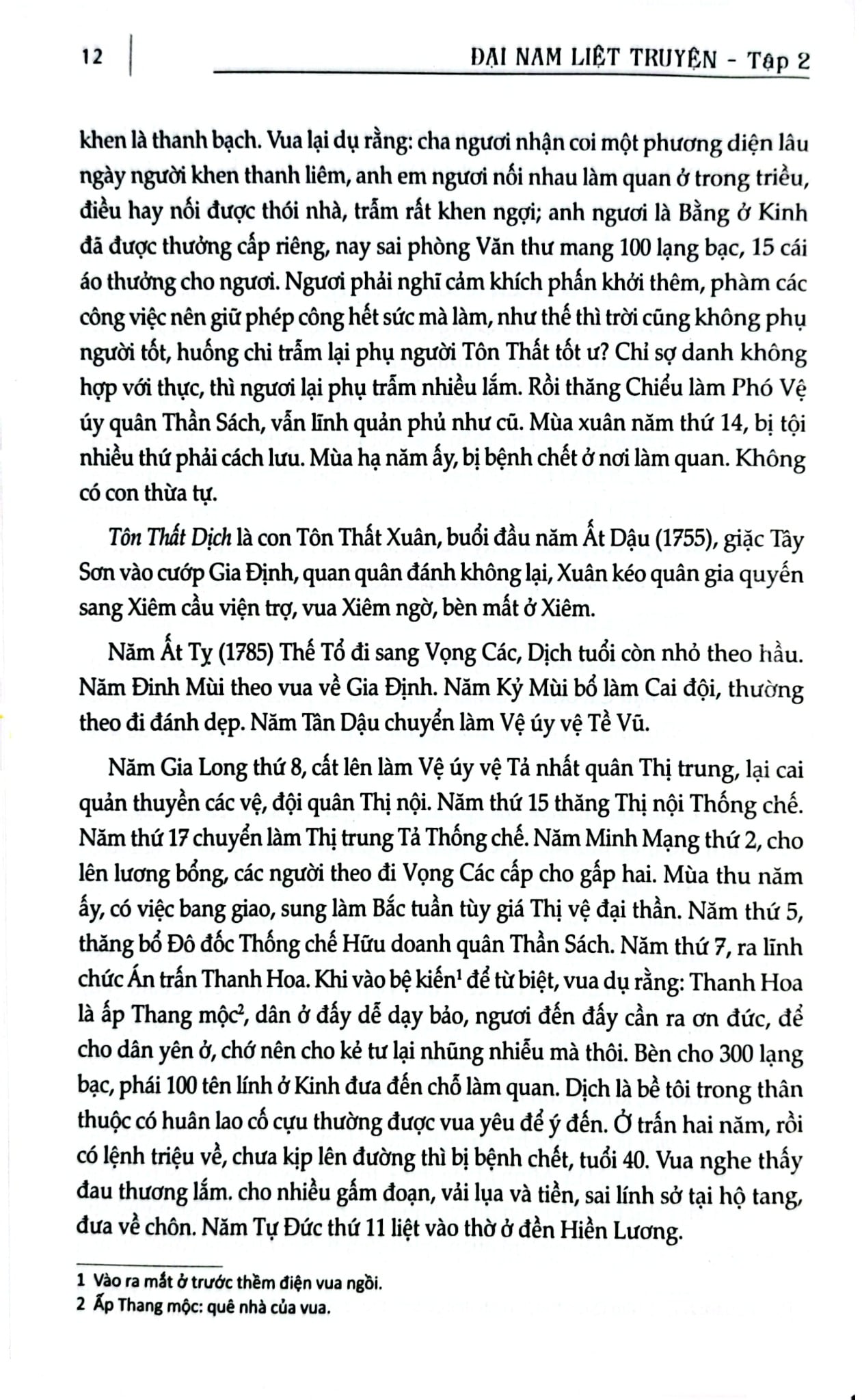 Đại Nam Liệt Truyện (Bộ 7 Tập) - Quốc Sử Quán Triều Nguyễn