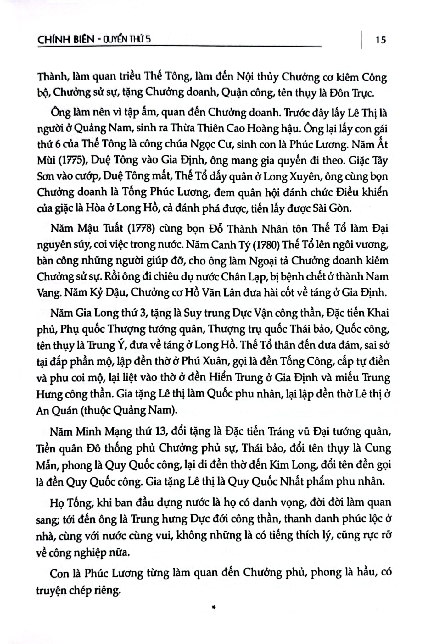 Đại Nam Liệt Truyện (Bộ 7 Tập) - Quốc Sử Quán Triều Nguyễn